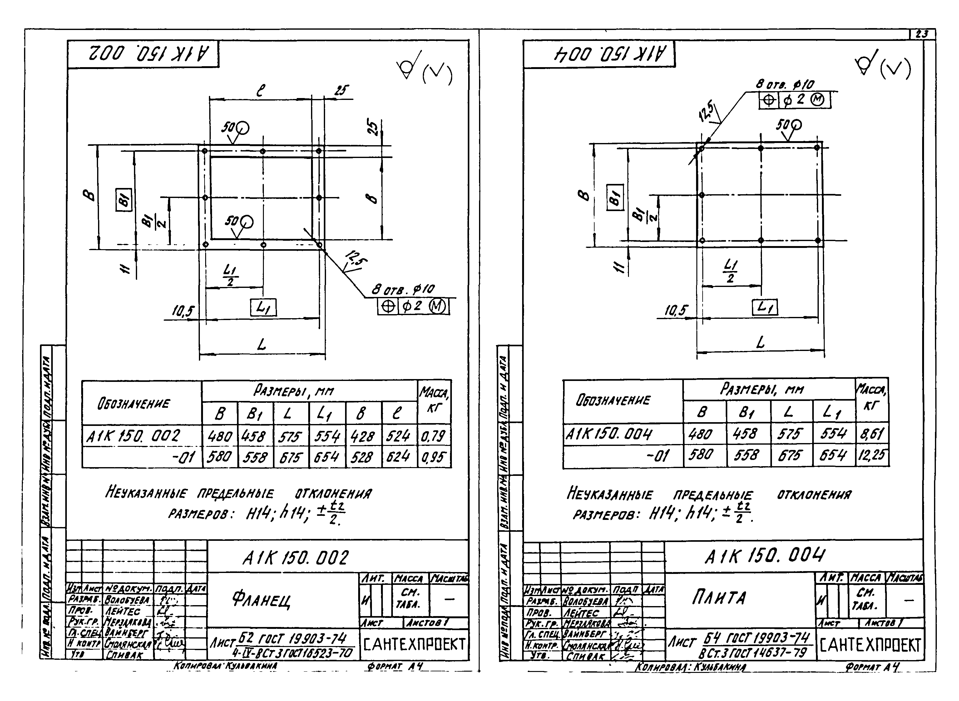 Альбом А9-58