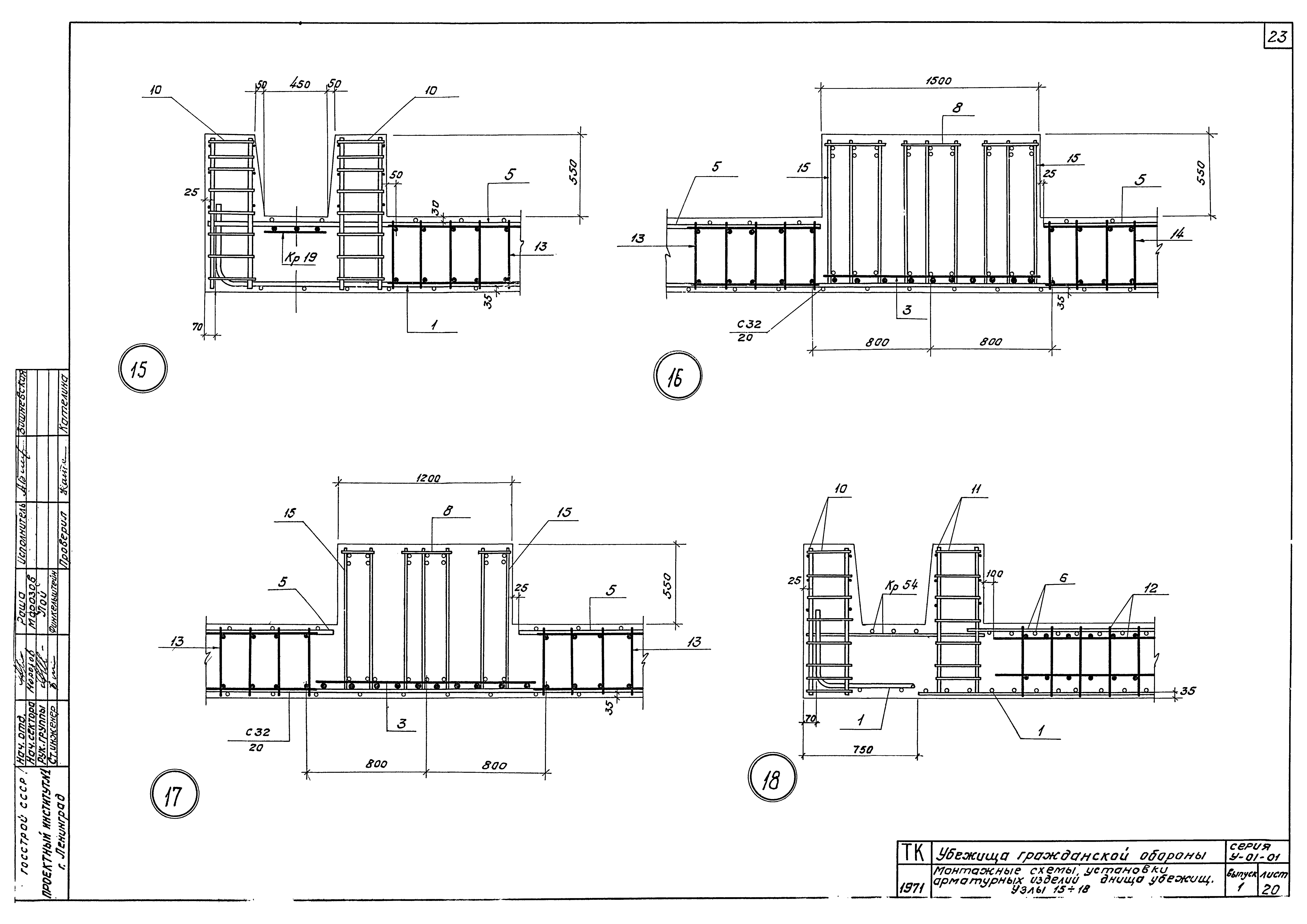 Серия У-01-01