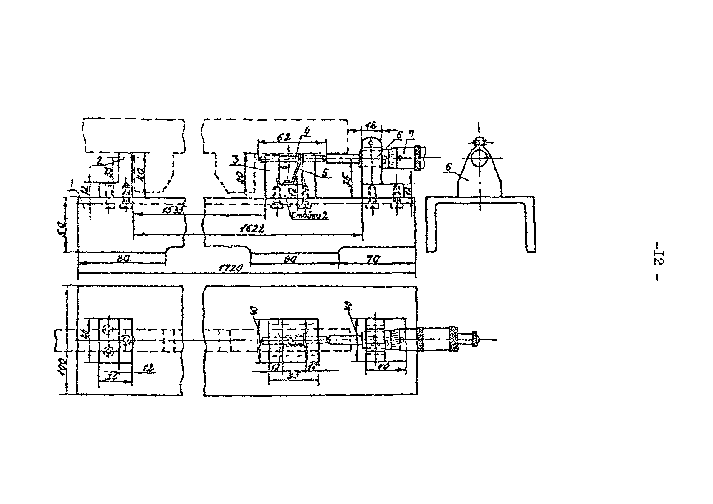 МИ 1795-87