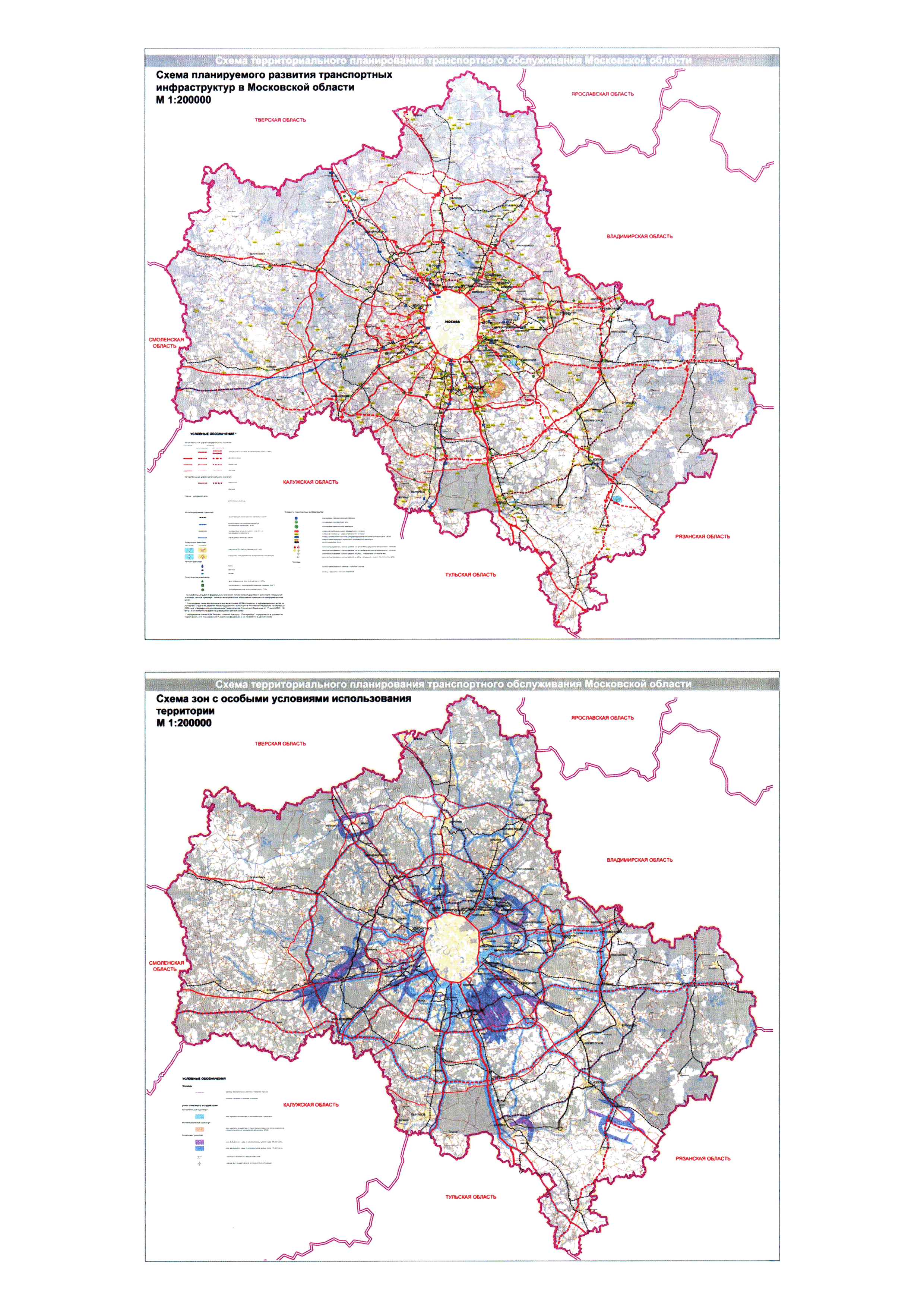 Постановление 548/21