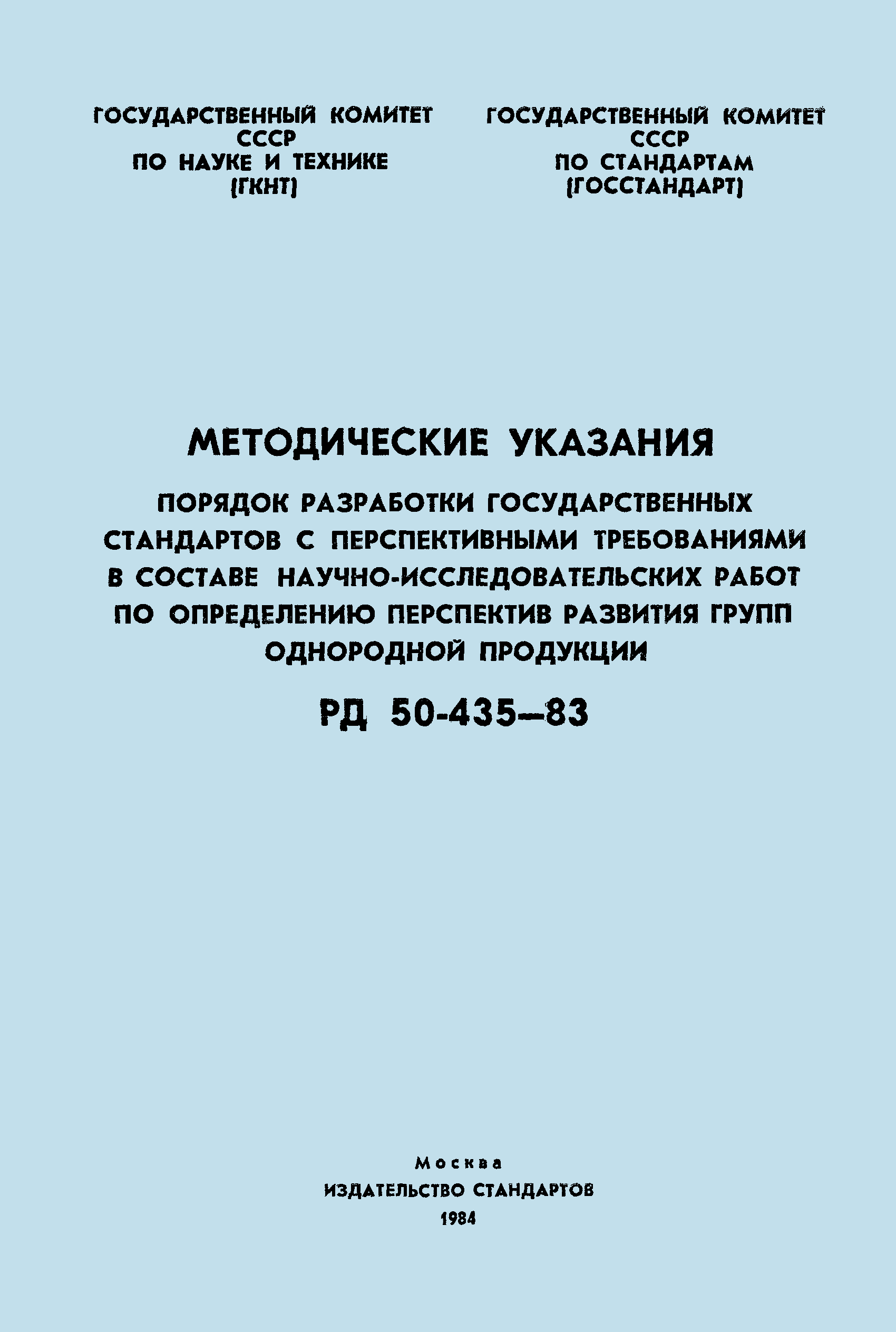 Учебное пособие: Настоящие методические указания разработаны в соответствии с «Положением о зачетах и экзаменах гоу впо сибгму росздрава» (далее Положение) Учебное пособие: Настоящие методические указания разработаны в соответствии с «Положением о зачетах и экзаменах гоу впо сибгму росздрава» (далее Положение)