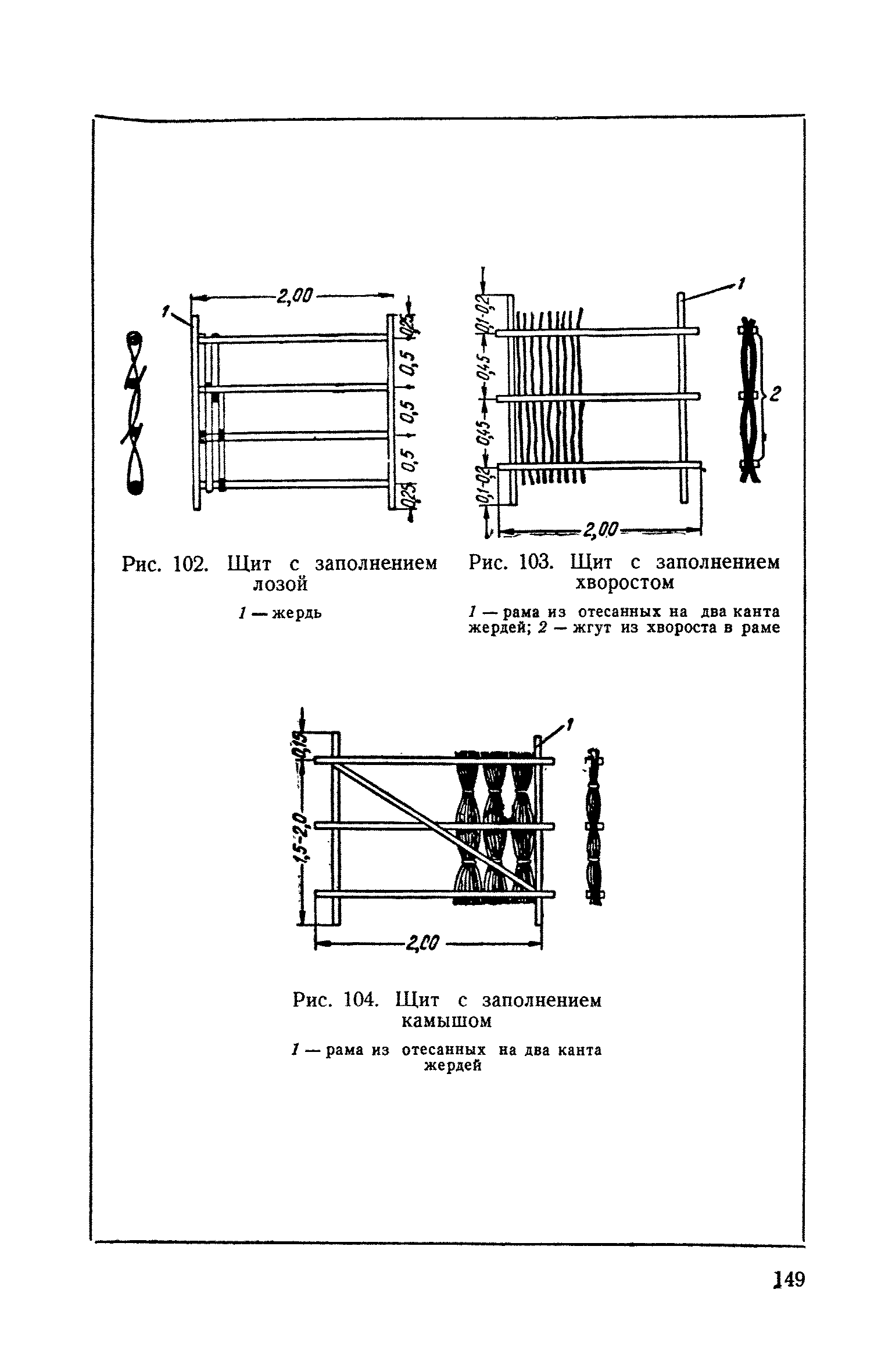 СН 61-59