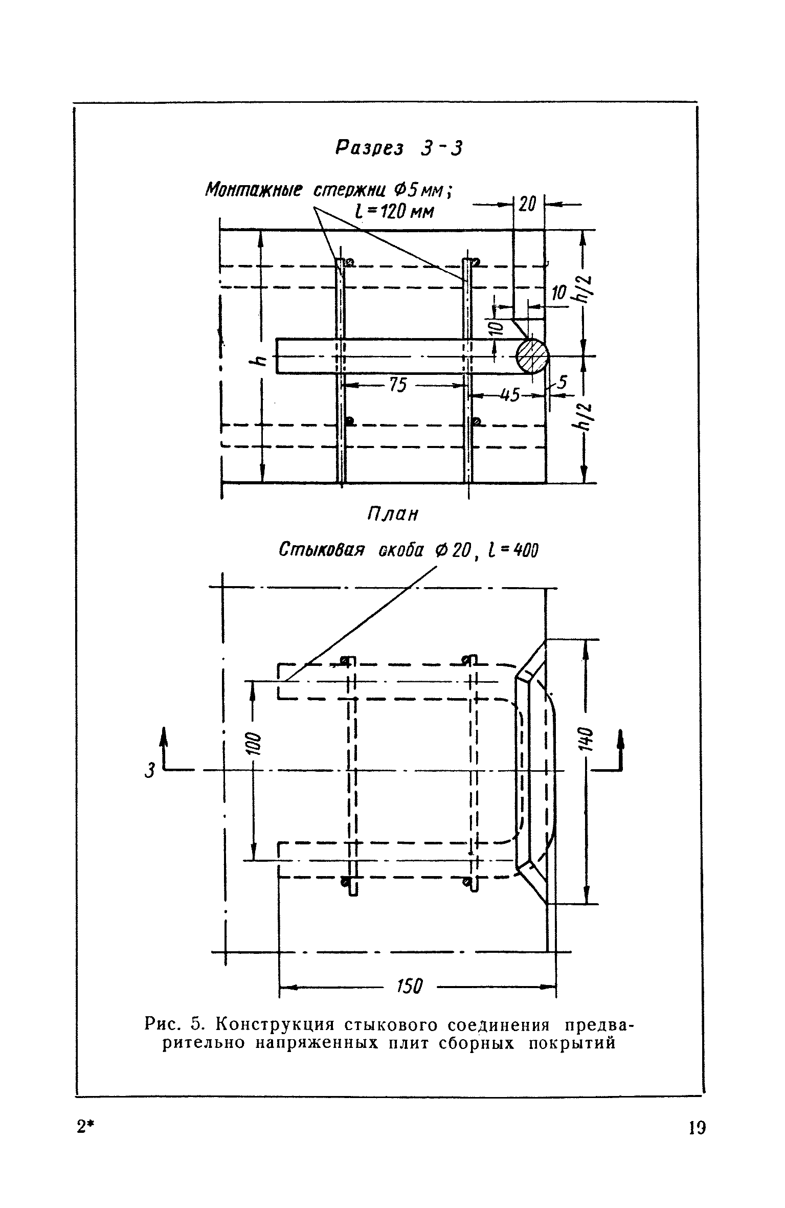 СН 120-60