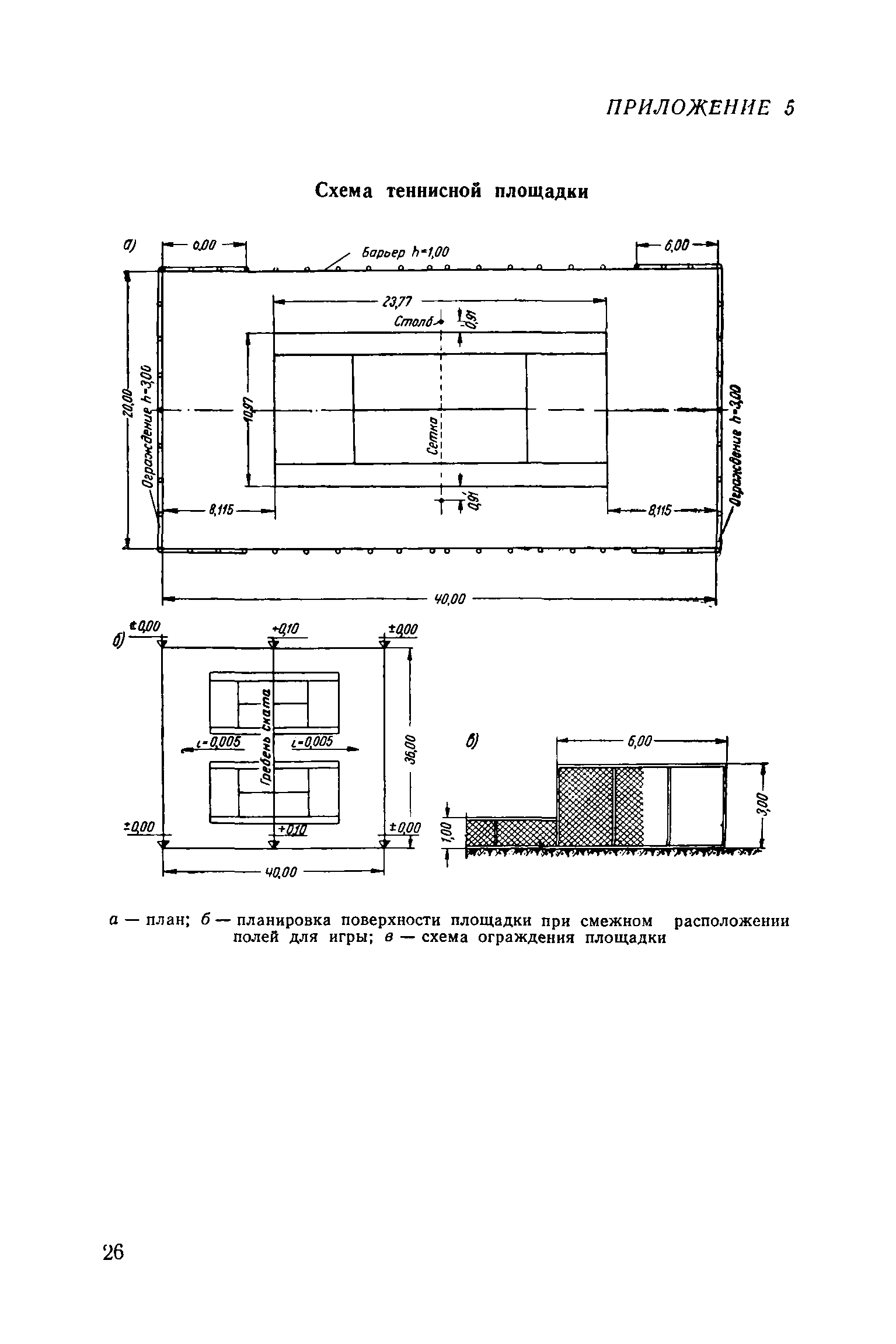 Н 110-53