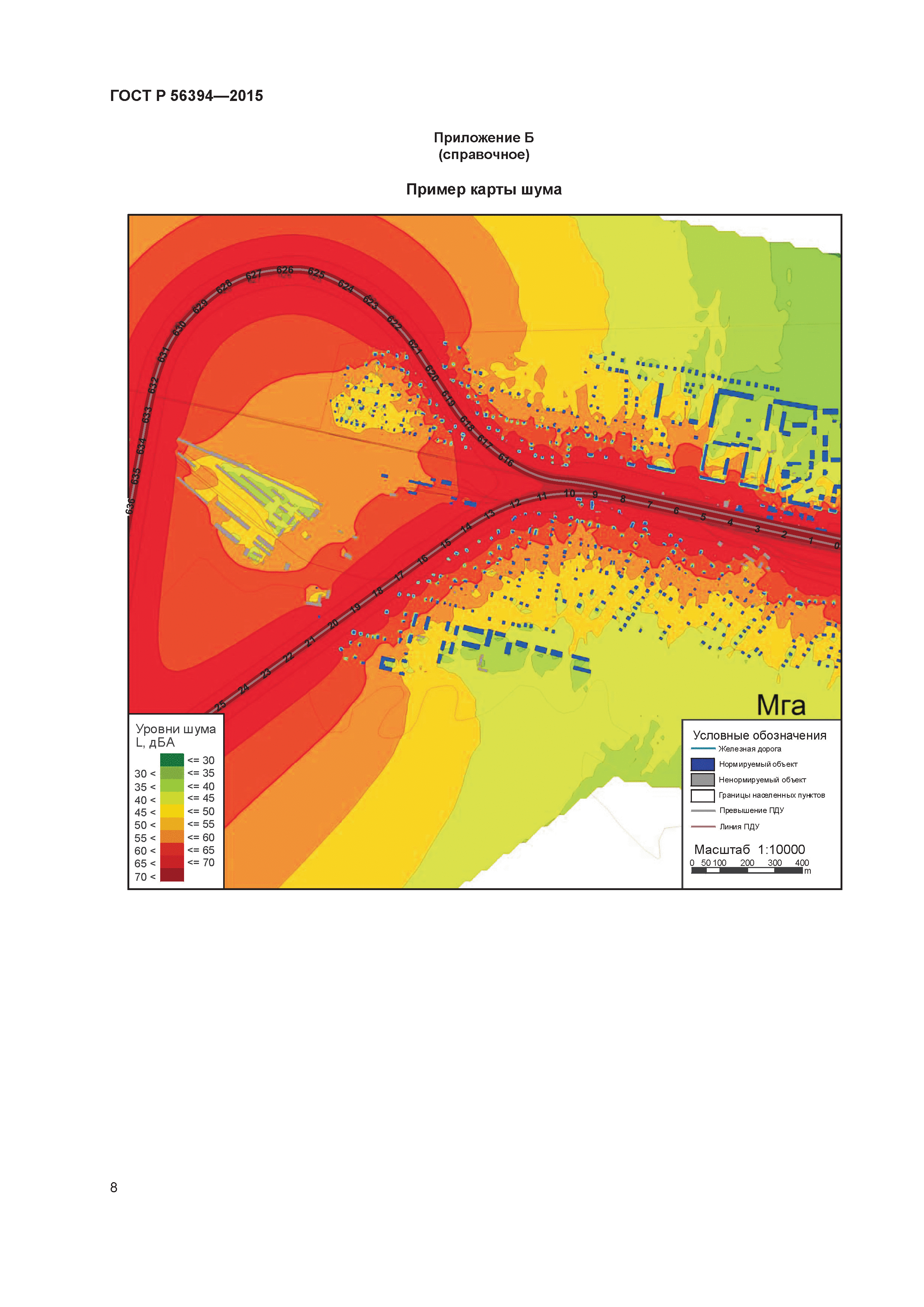 ГОСТ Р 56394-2015