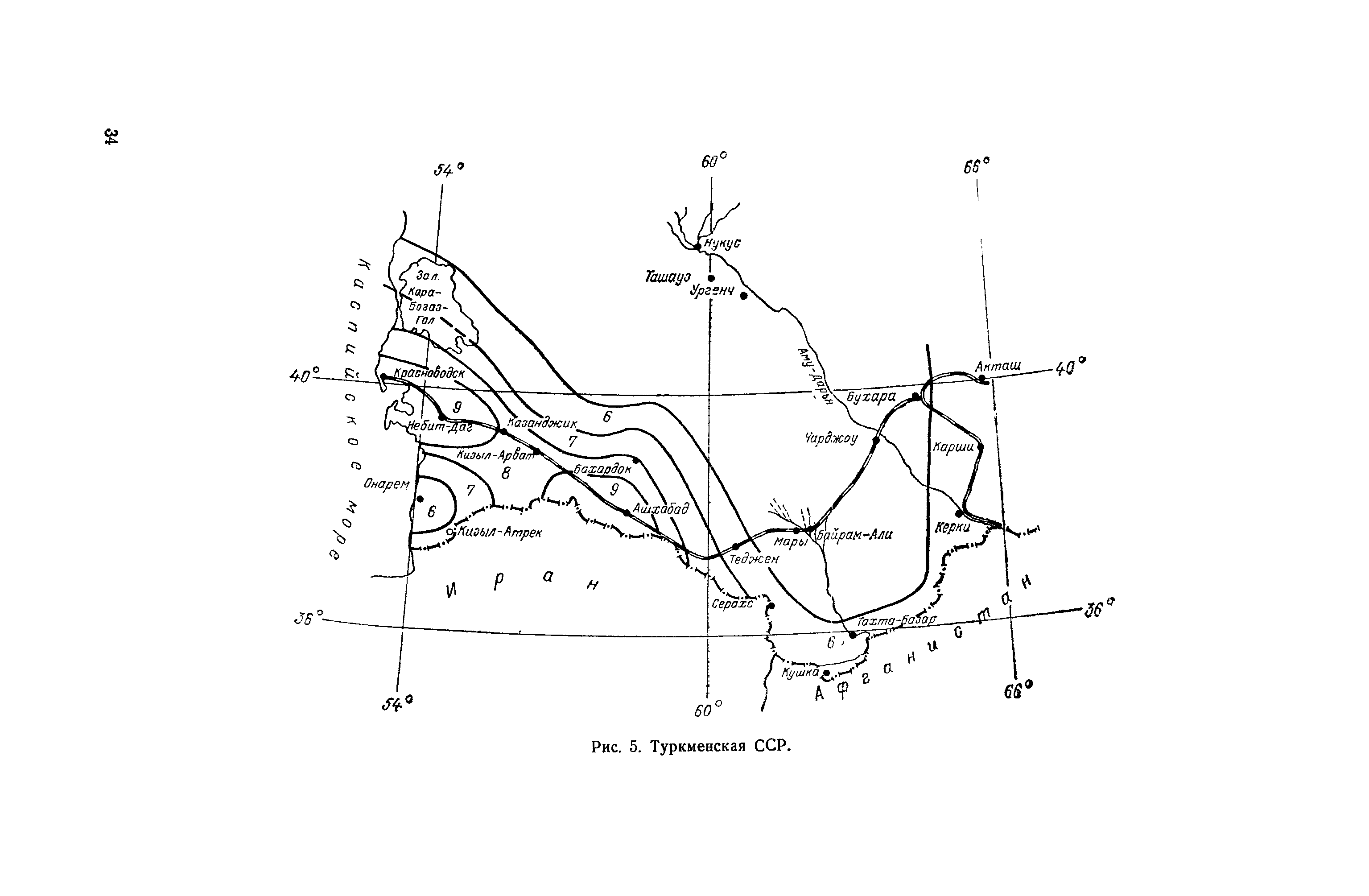 П 56-76/ВНИИГ