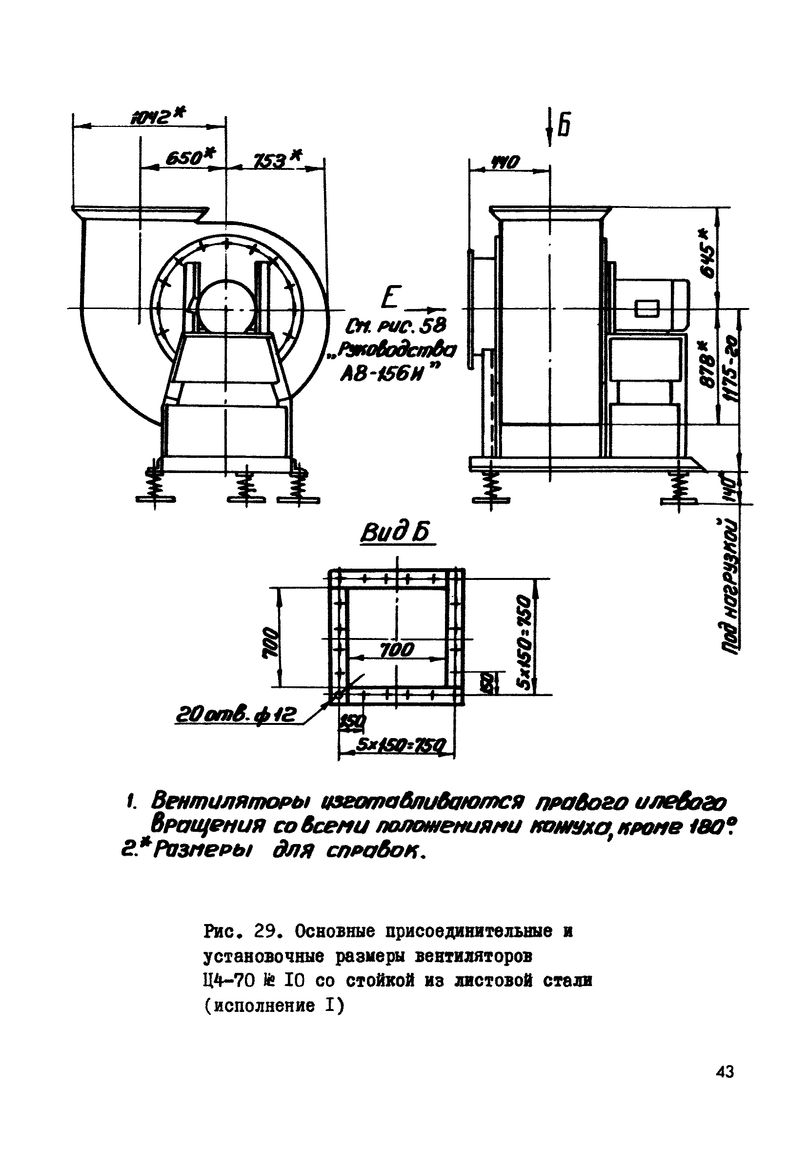 А8-192