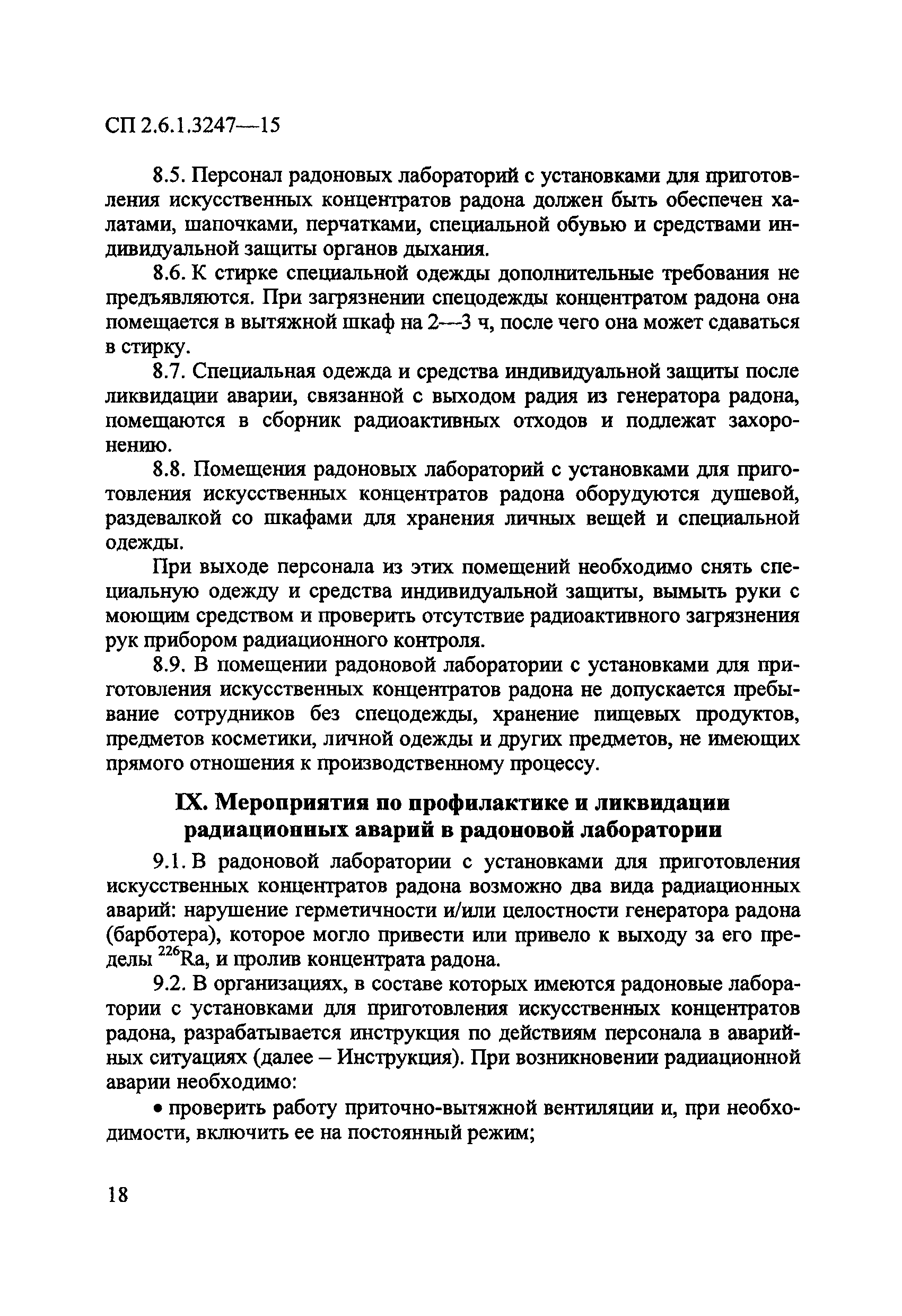 СП 2.6.1.3247-15