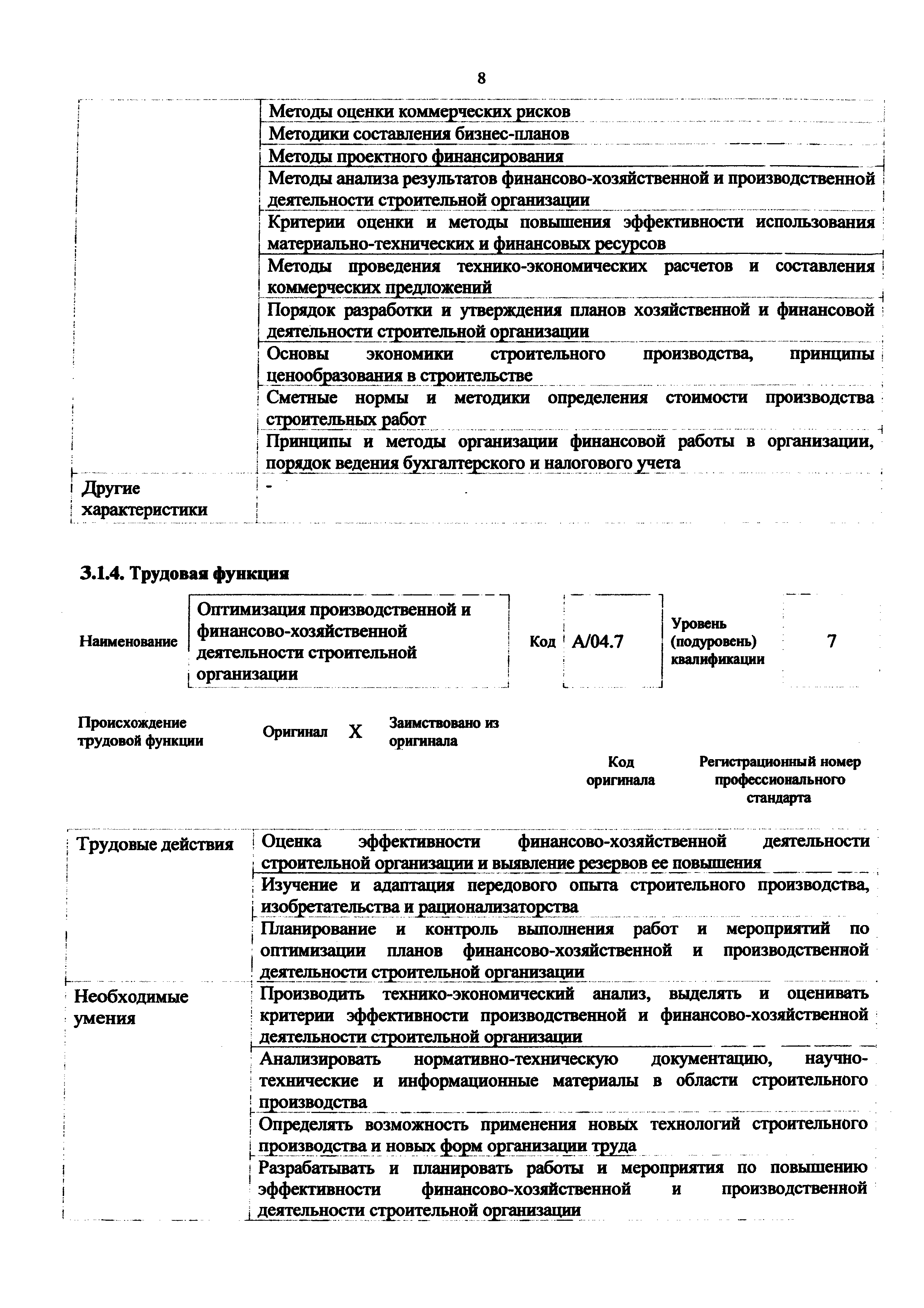 Приказ 1182н