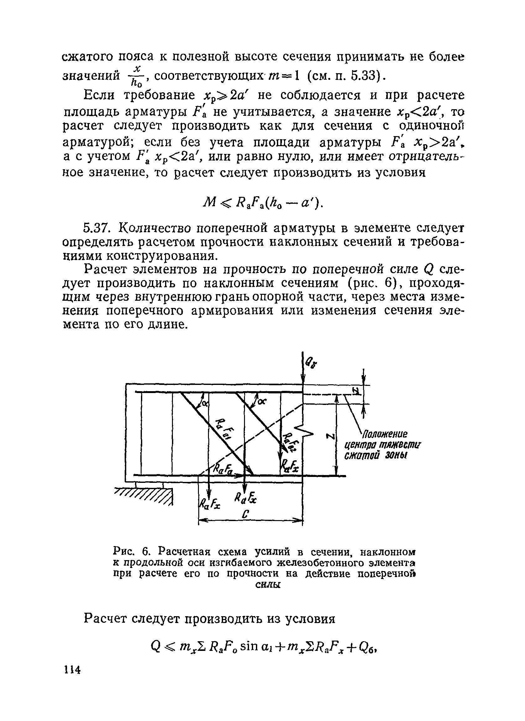 ПВКМ 79