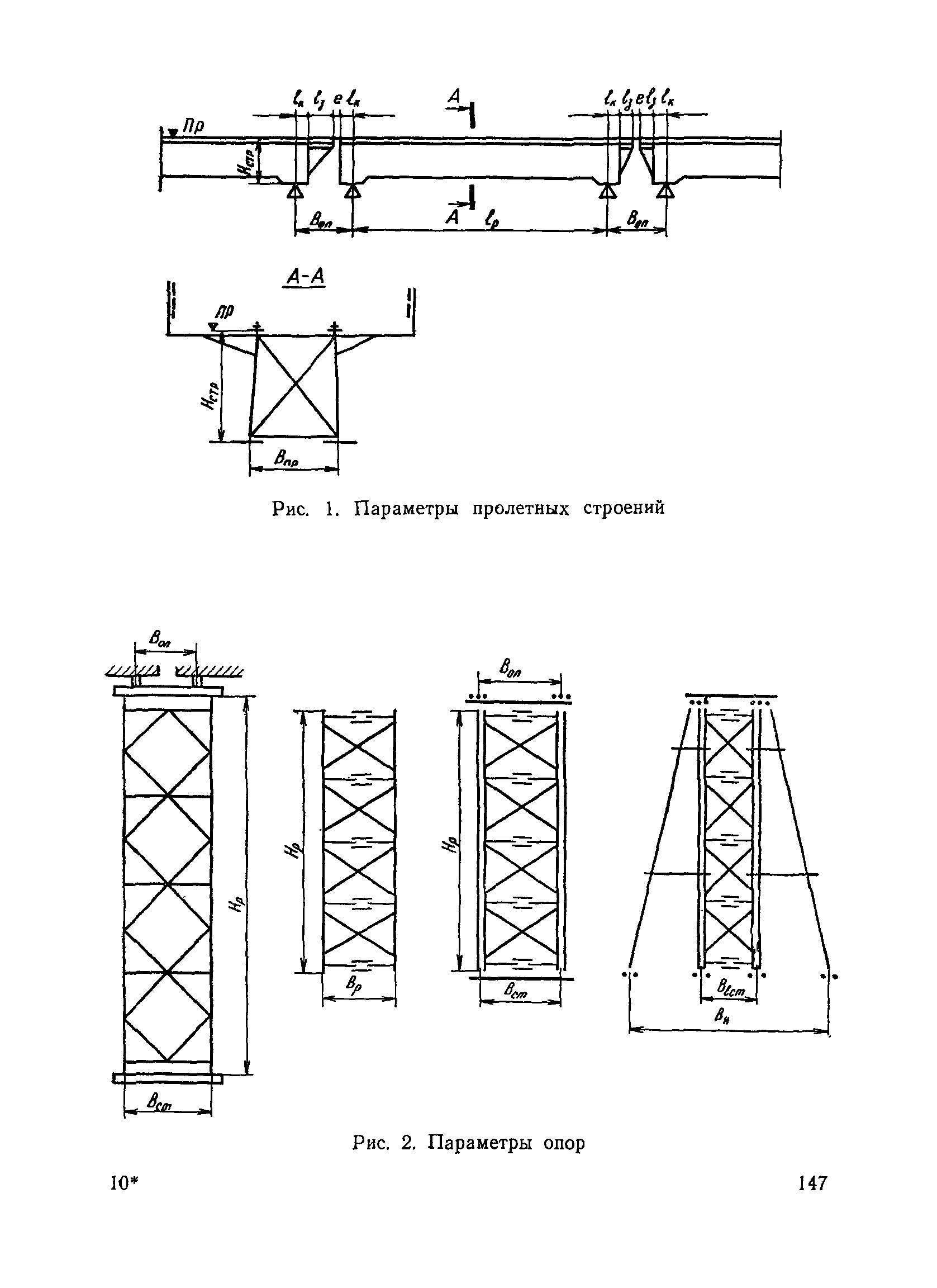 ПВКМ 79