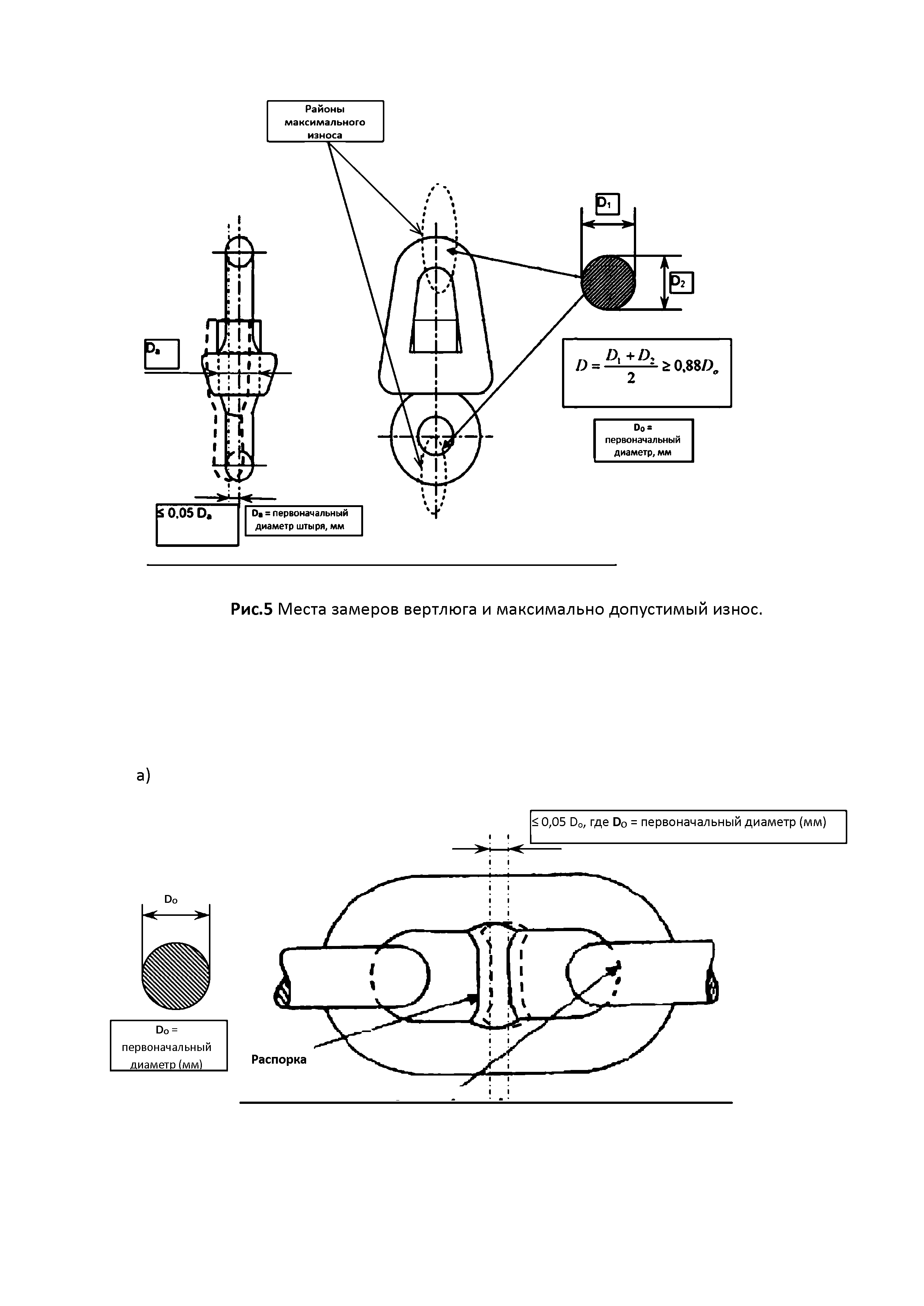 НД 2-030101-009