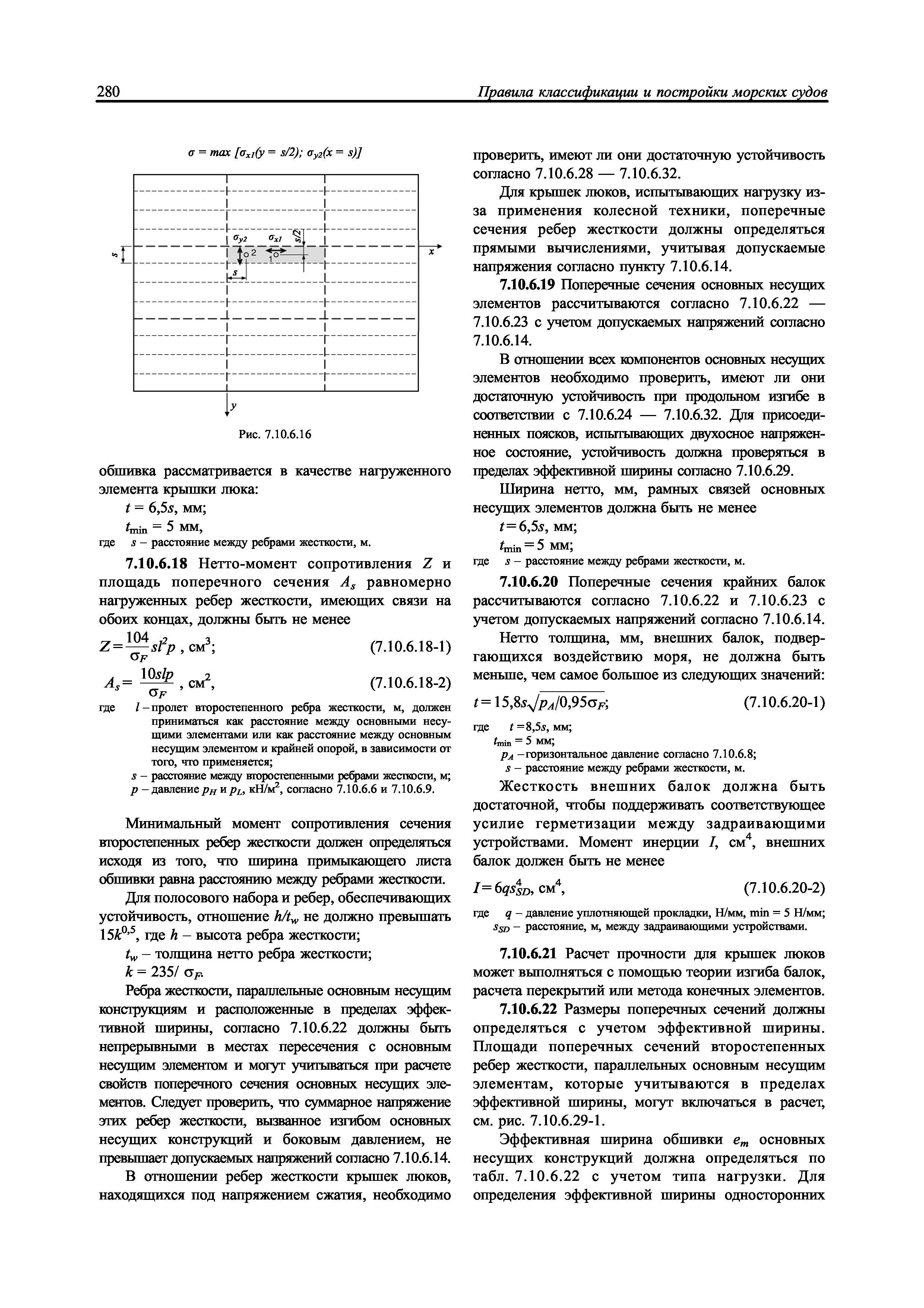 НД 2-020101-082