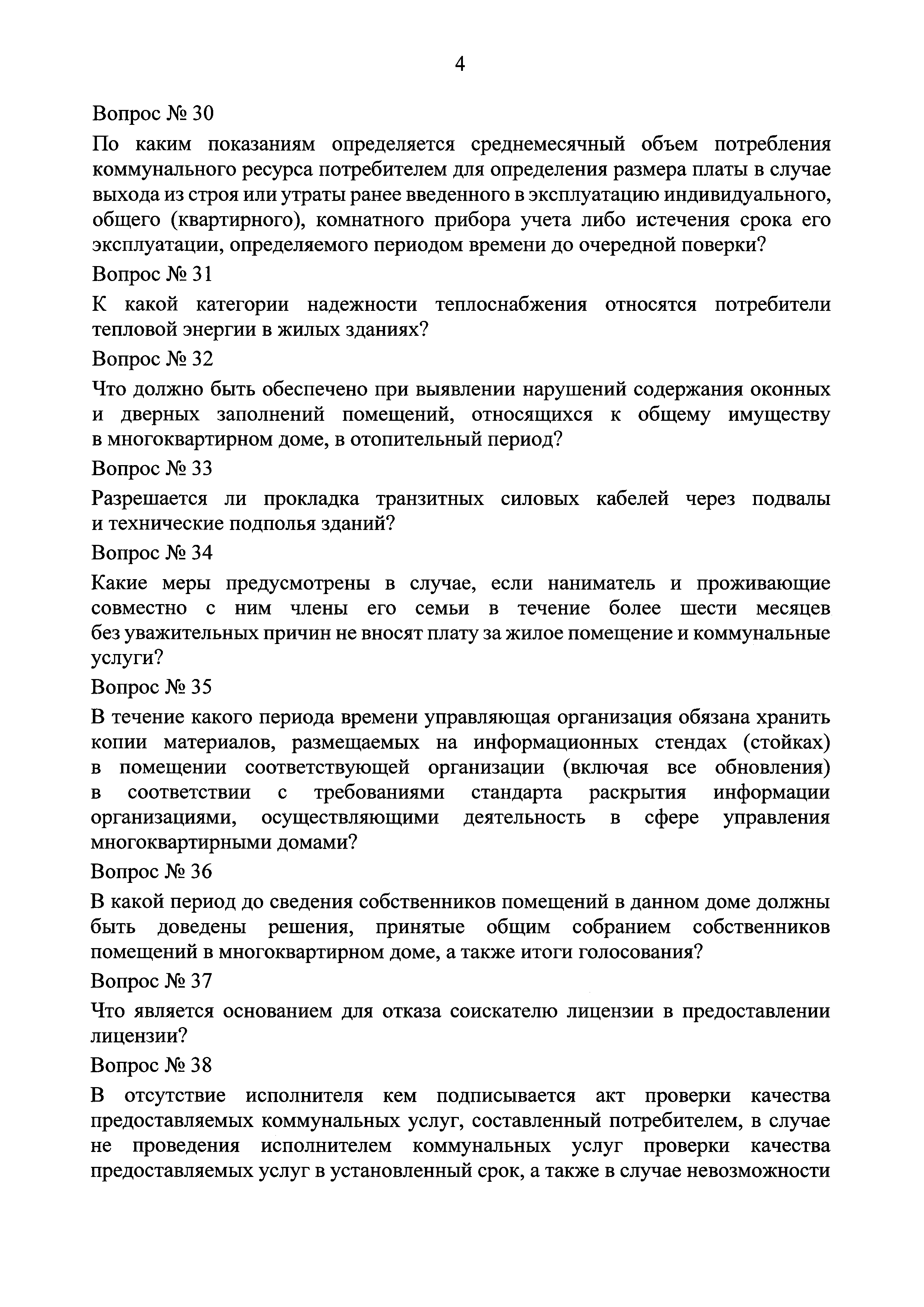Приказ 789/пр