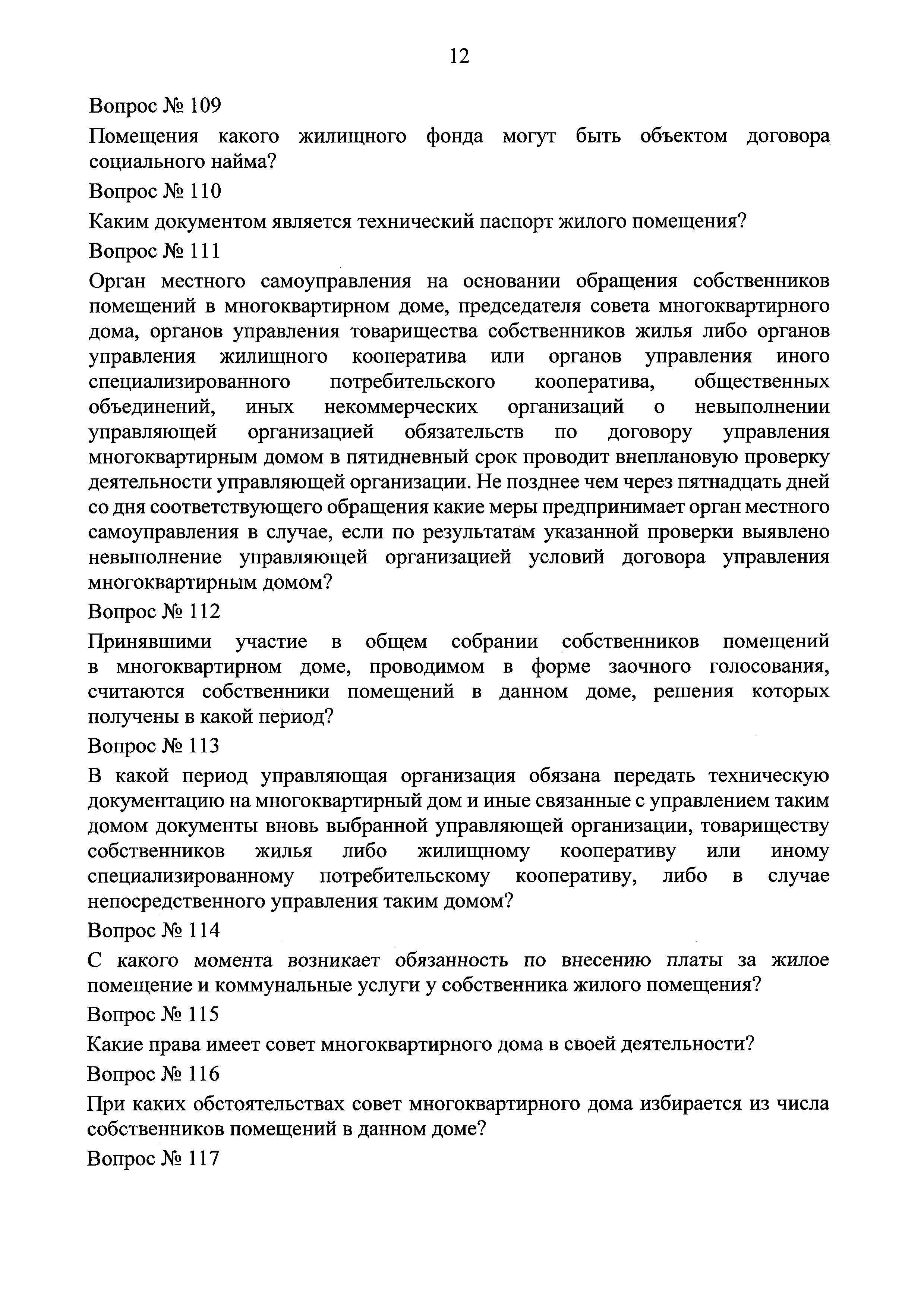 Приказ 789/пр