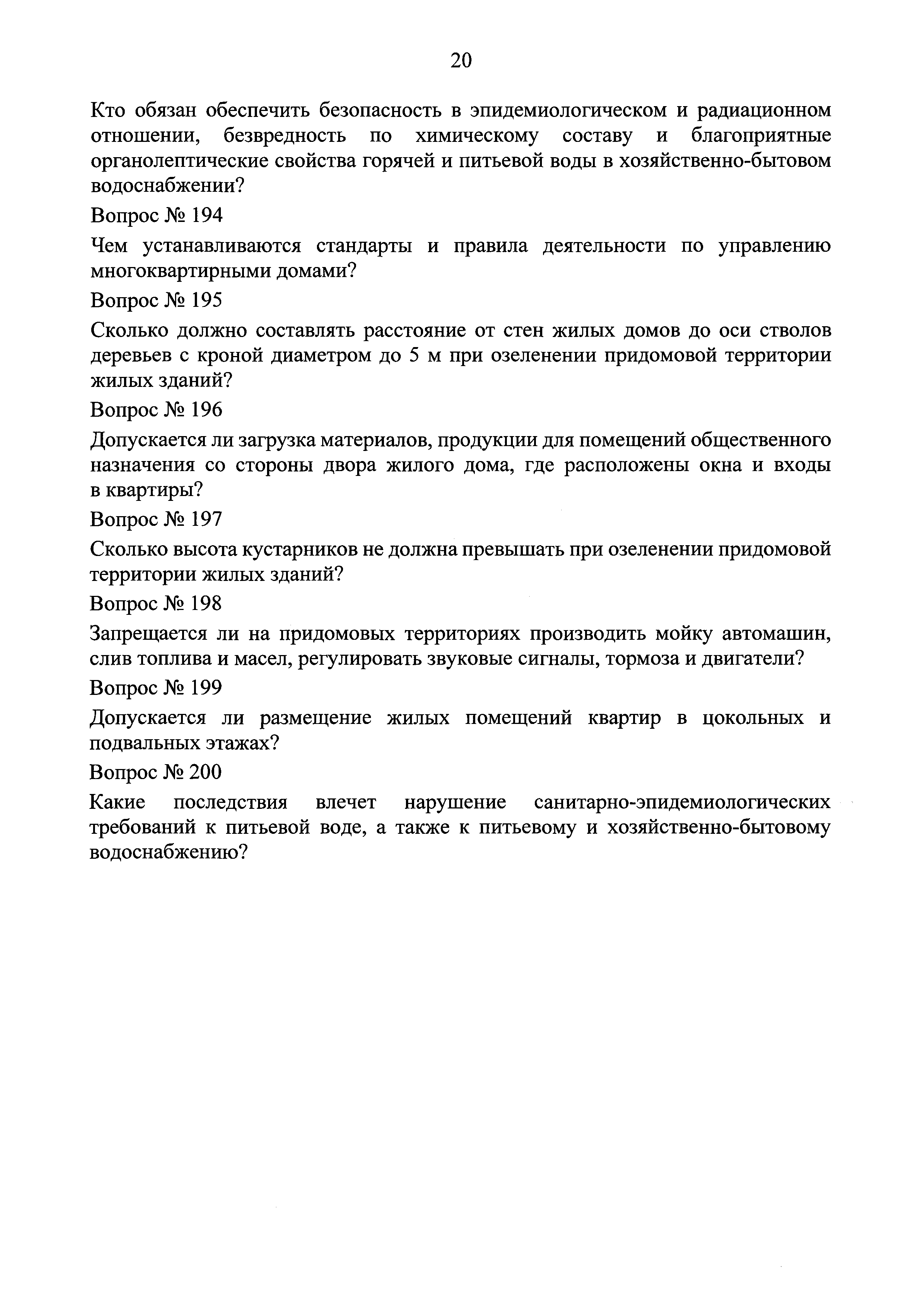 Приказ 789/пр