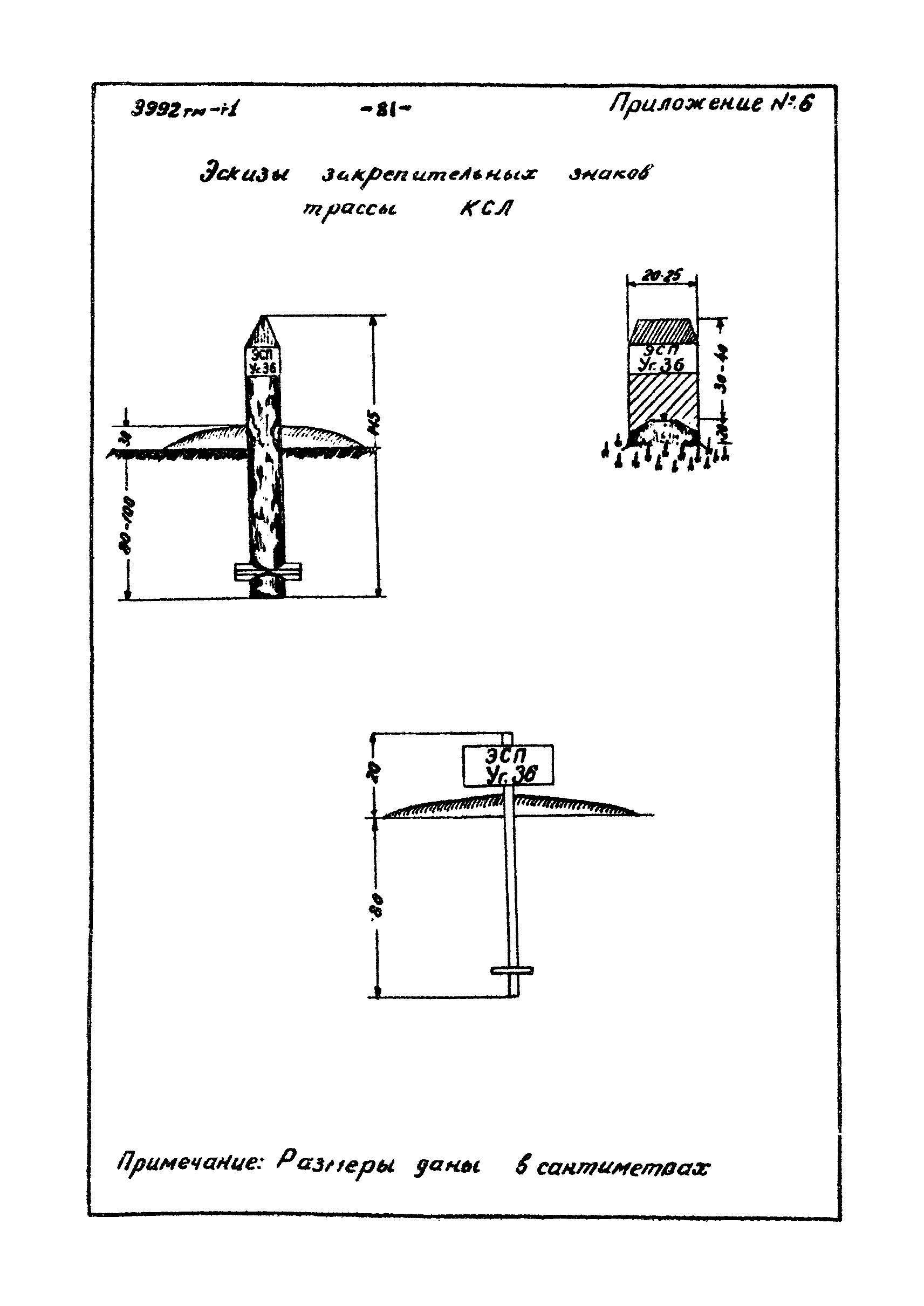 3992 тм-т1