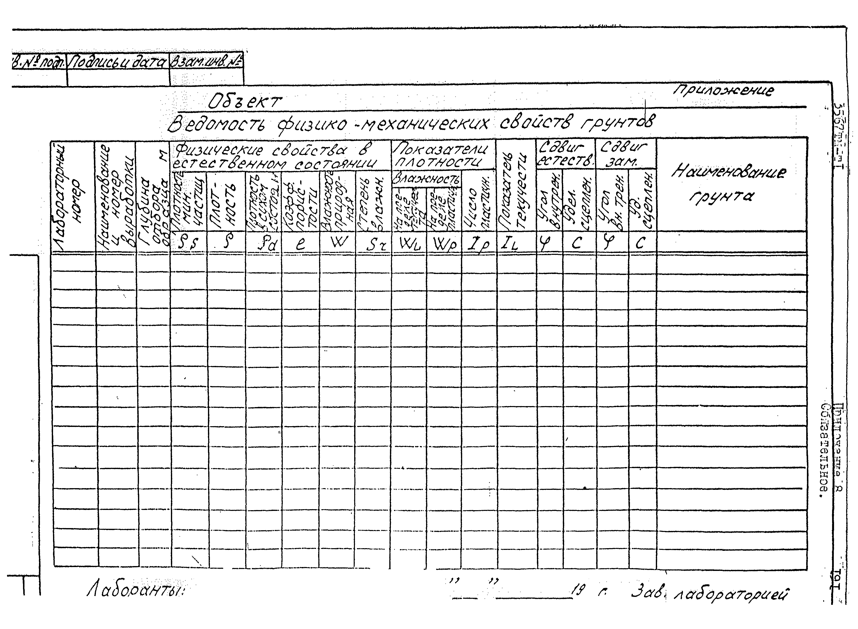 3567 тм-т1