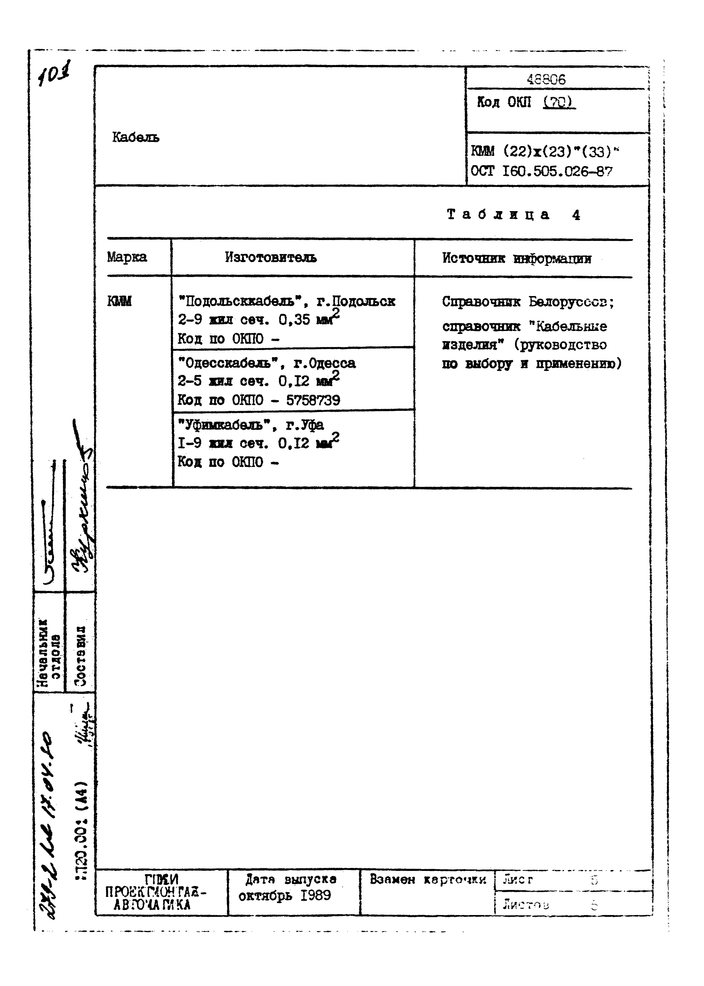 Том 2