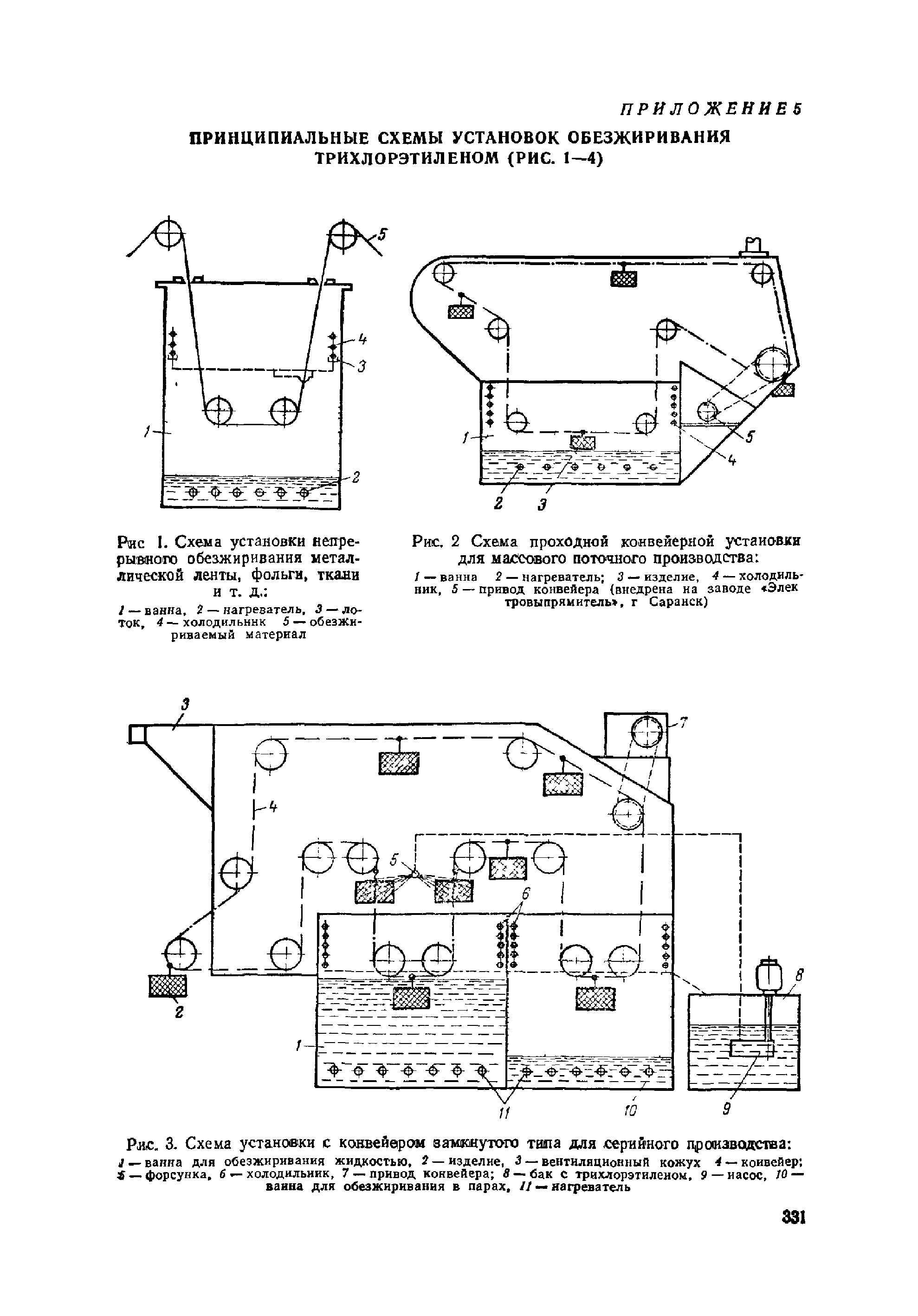 ОМТРМ 7312-010-78