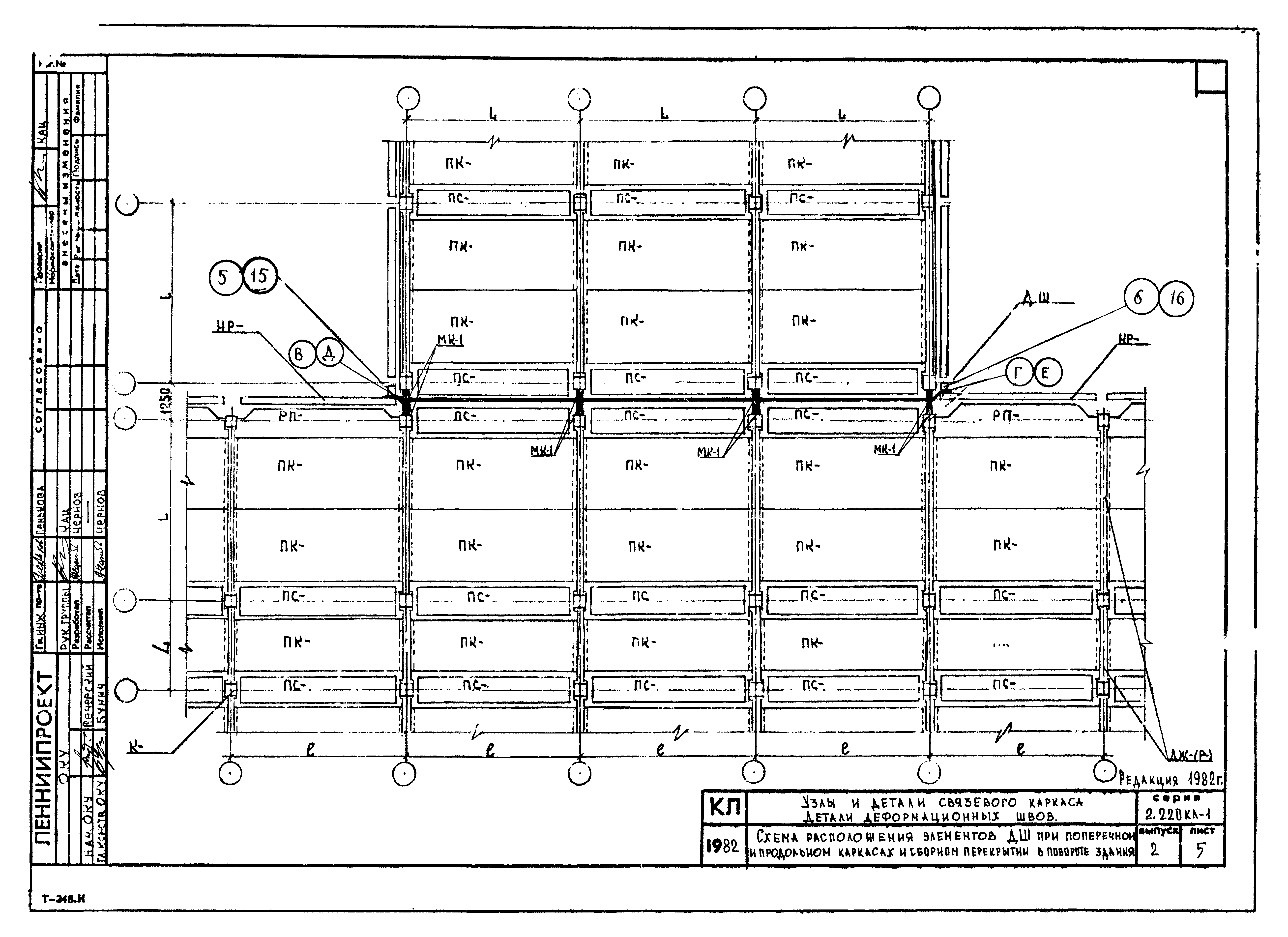 Серия 2.220 КЛ-1