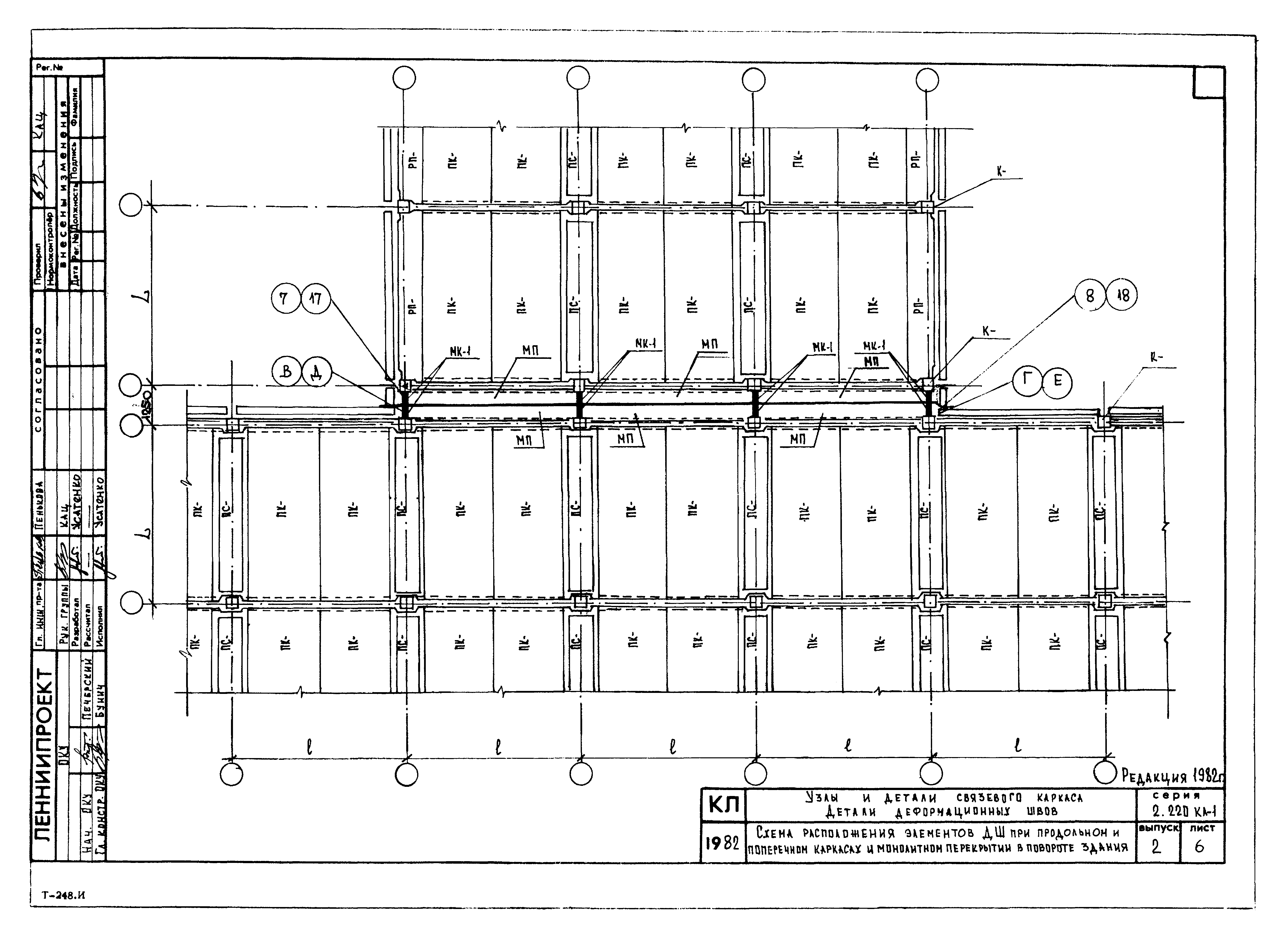 Серия 2.220 КЛ-1