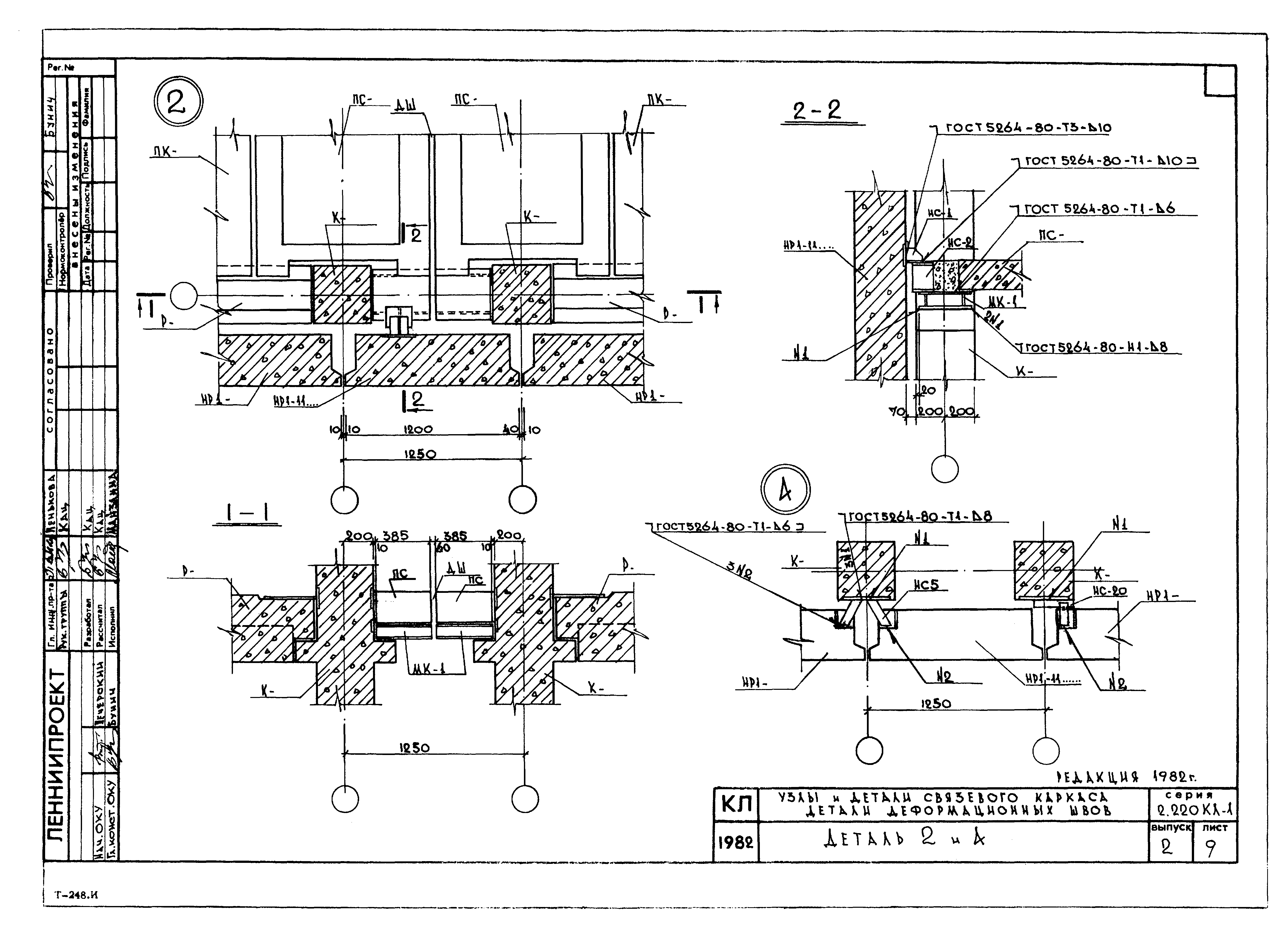 Серия 2.220 КЛ-1