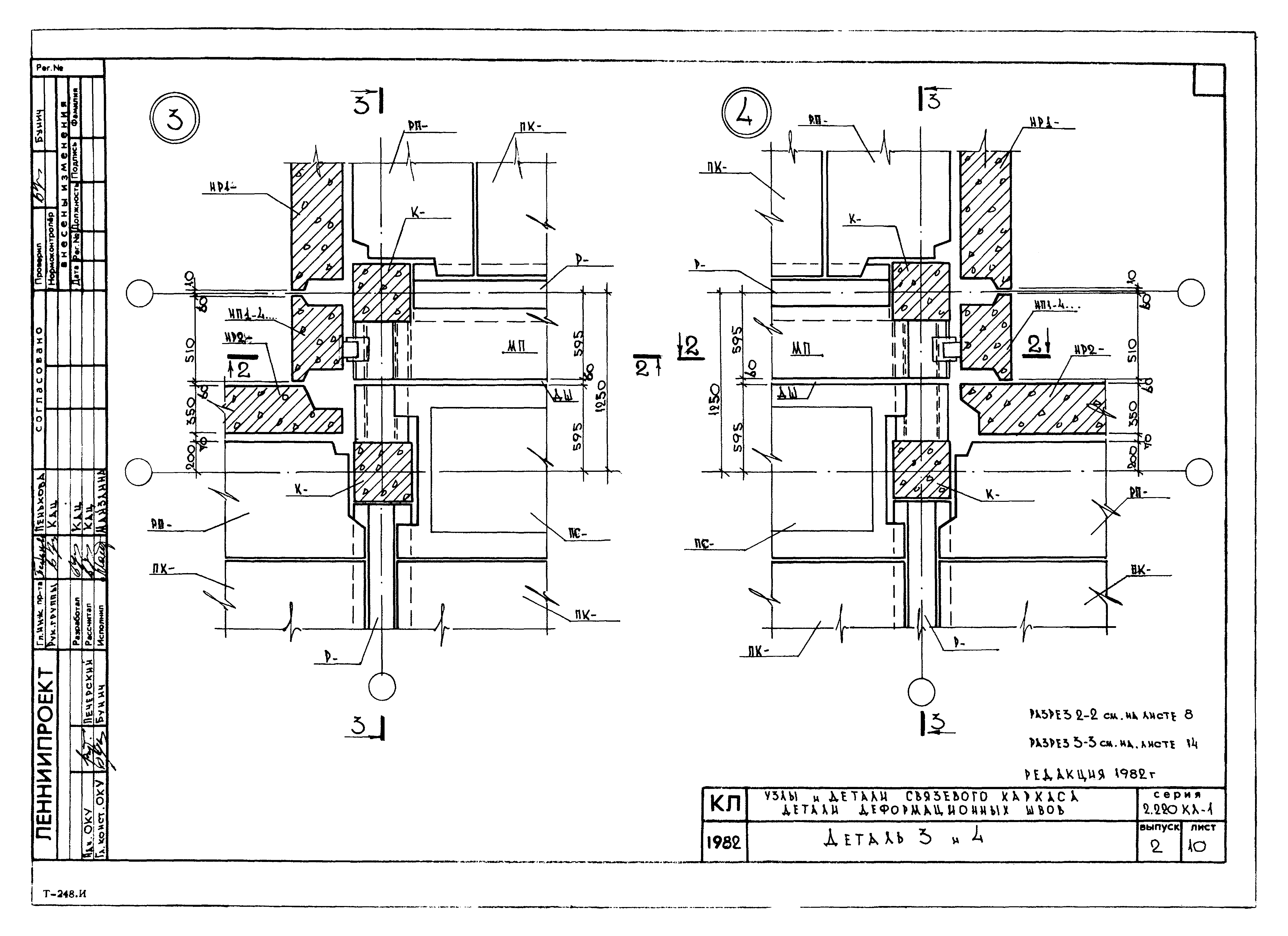 Серия 2.220 КЛ-1