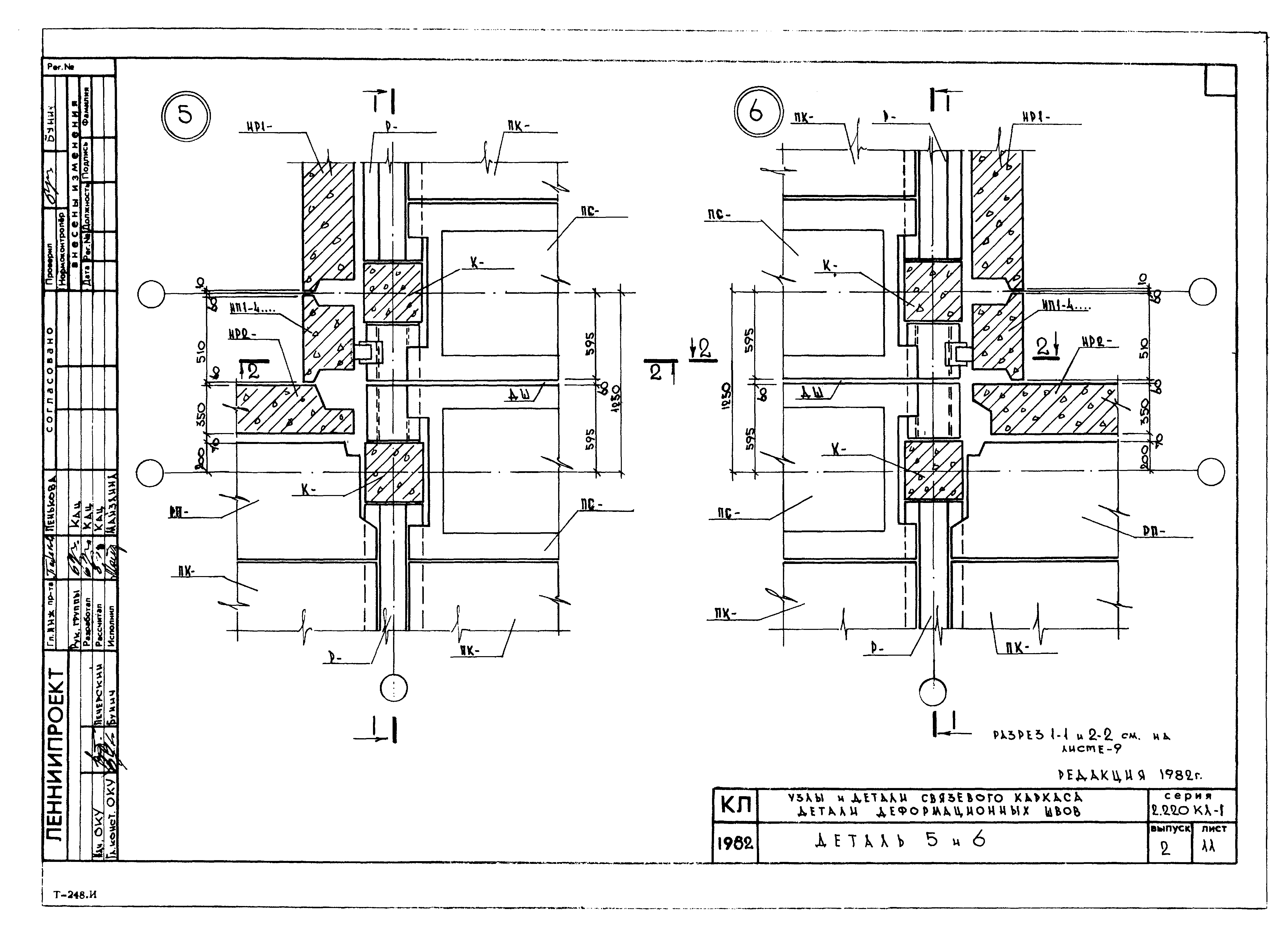 Серия 2.220 КЛ-1