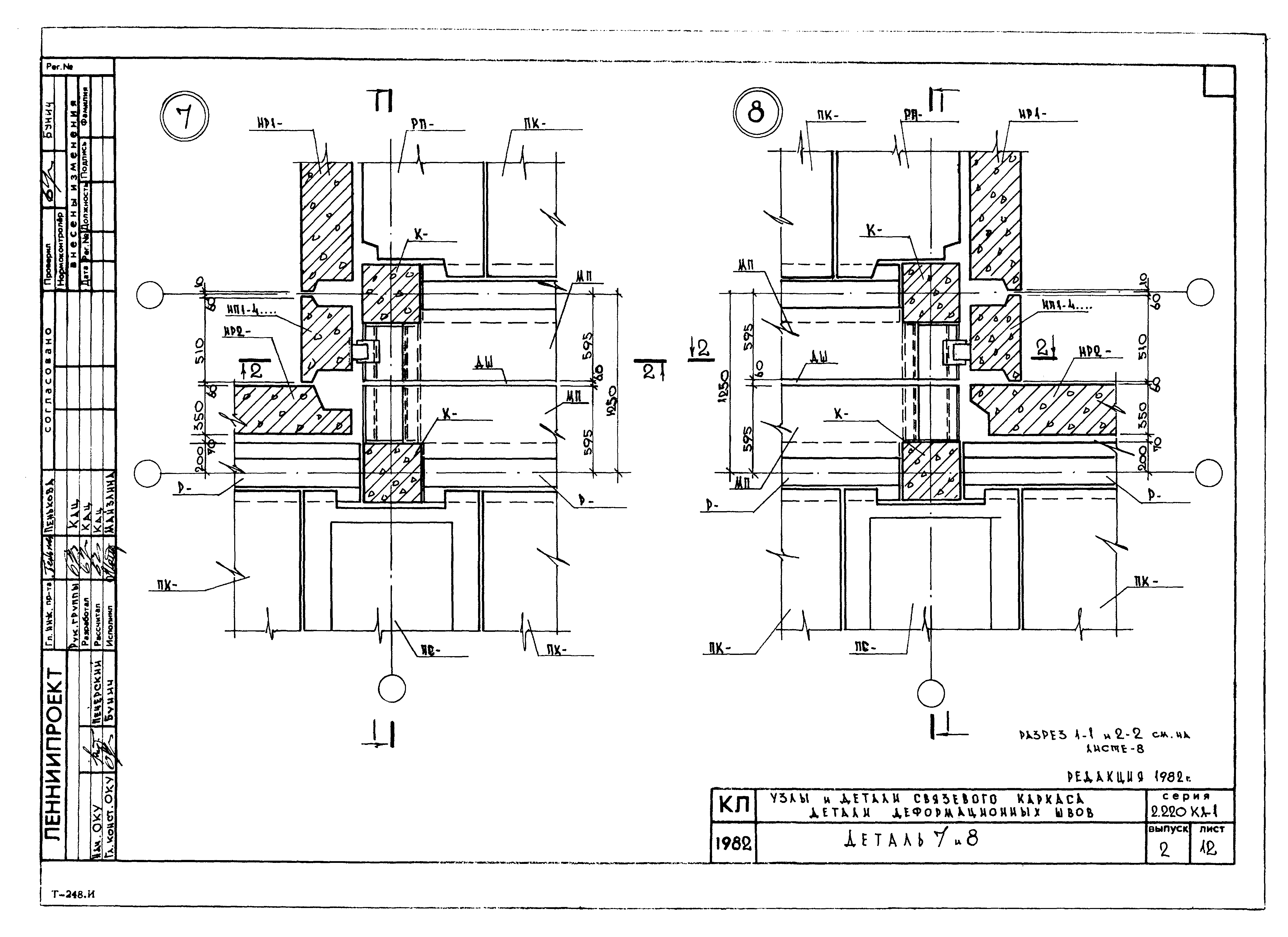 Серия 2.220 КЛ-1