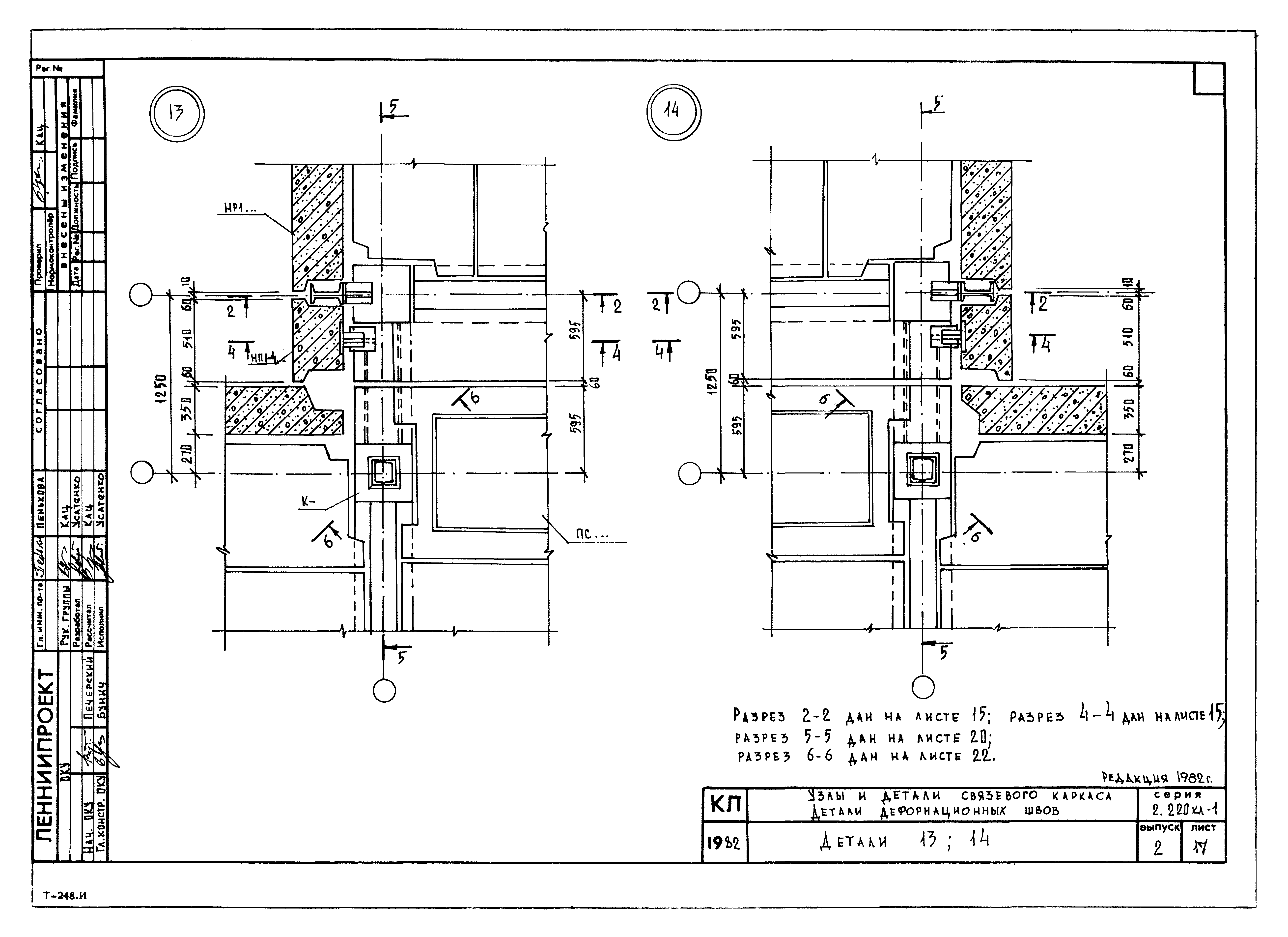 Серия 2.220 КЛ-1