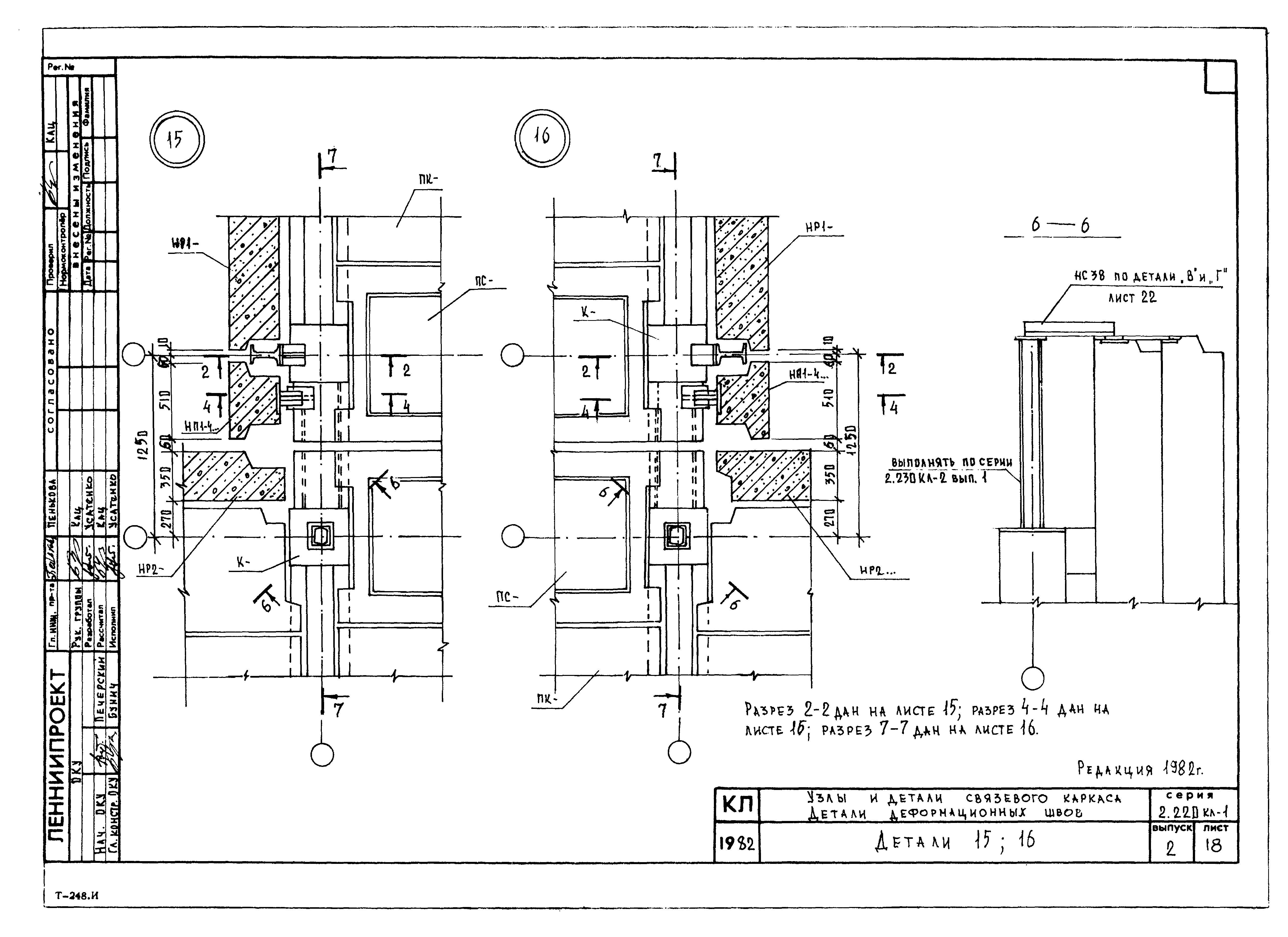 Серия 2.220 КЛ-1