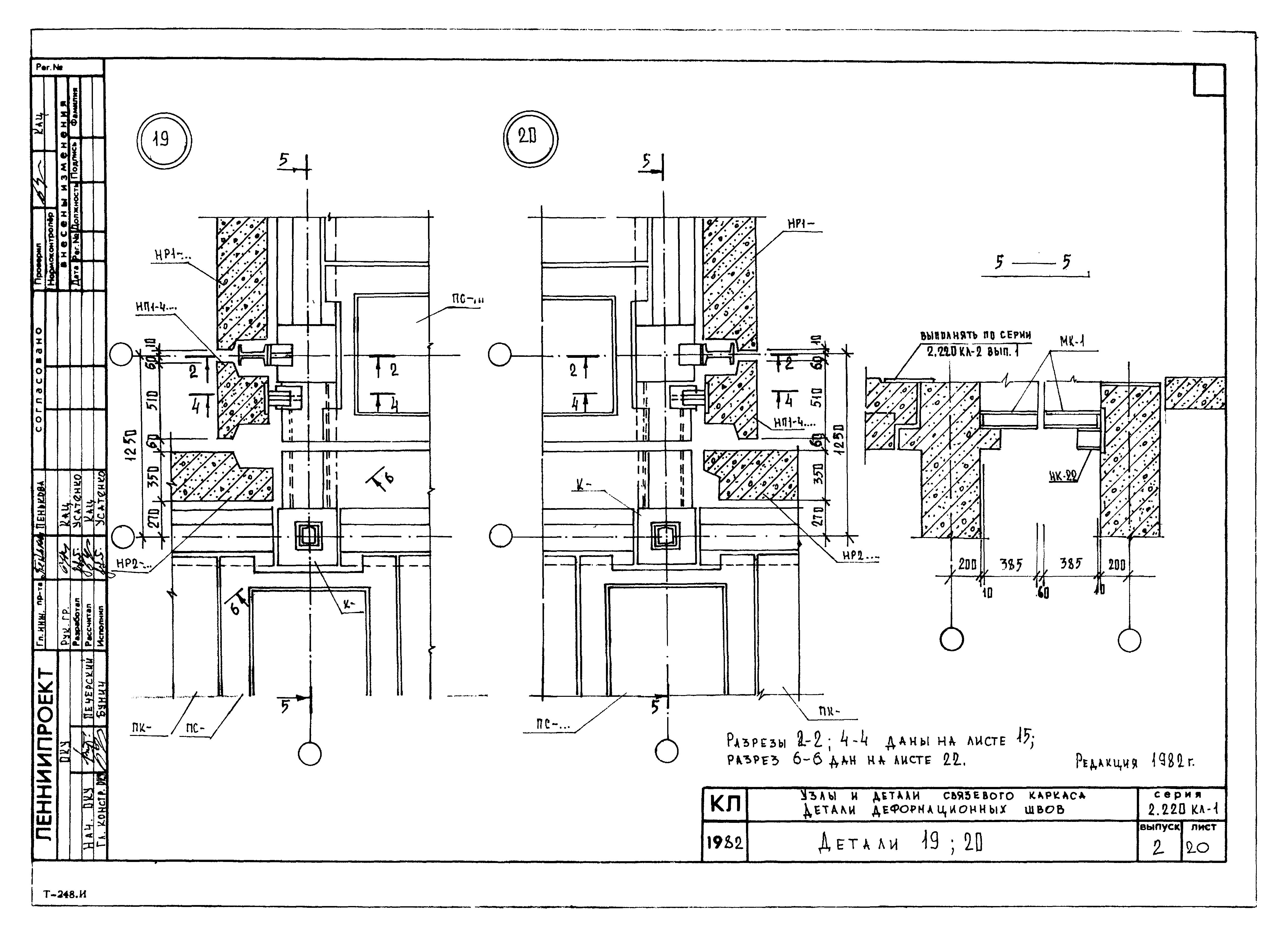 Серия 2.220 КЛ-1