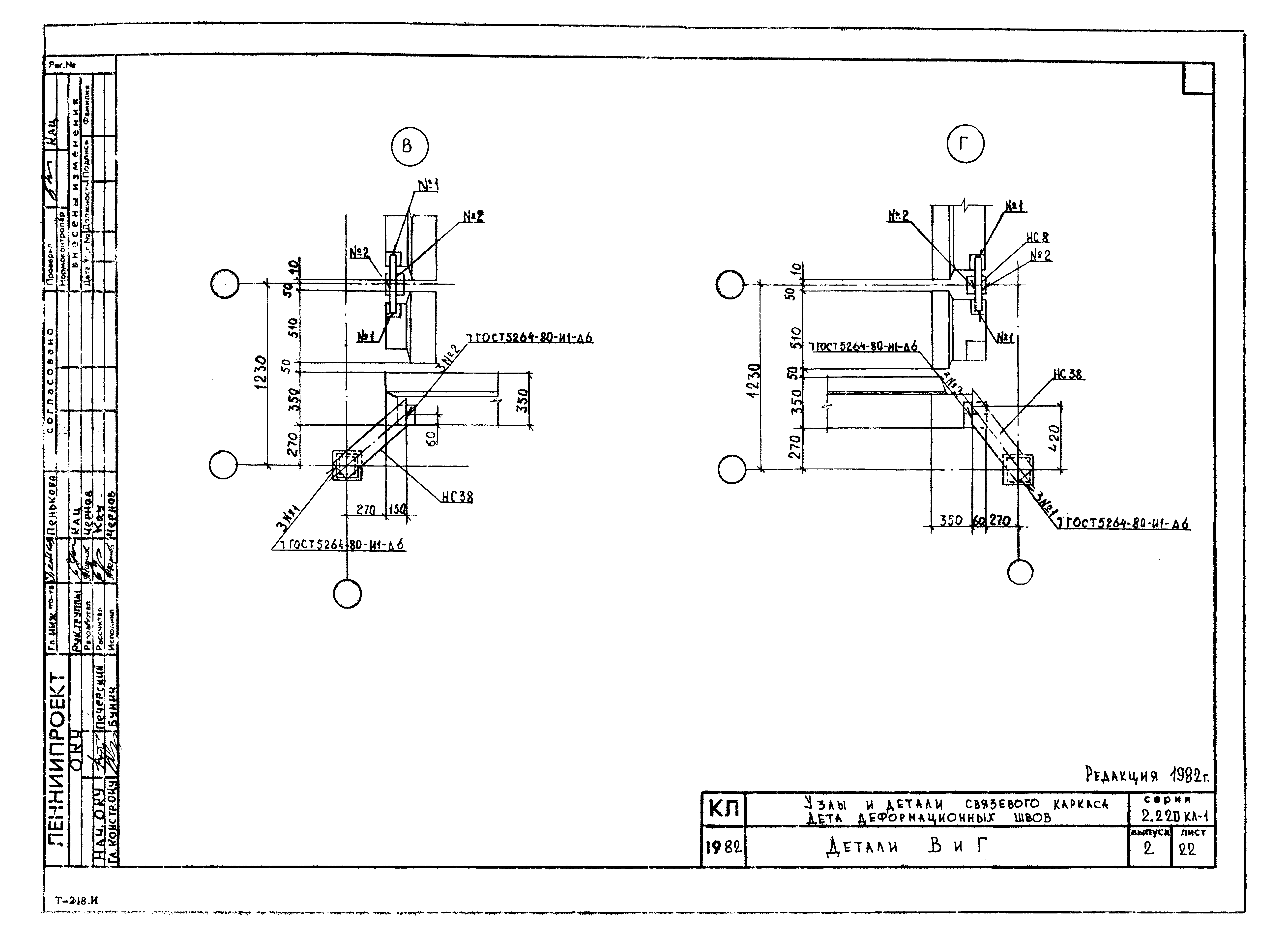 Серия 2.220 КЛ-1