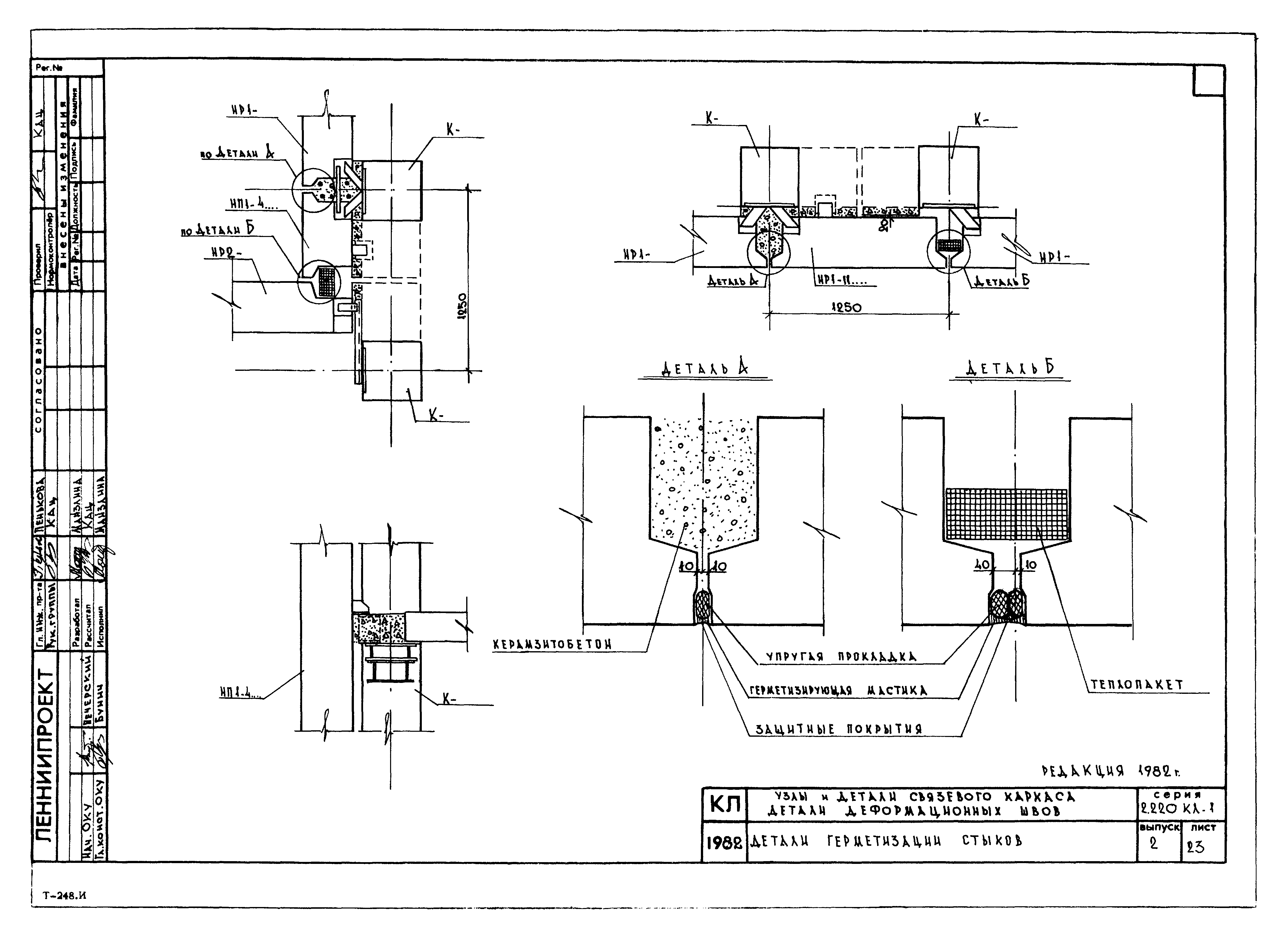 Серия 2.220 КЛ-1