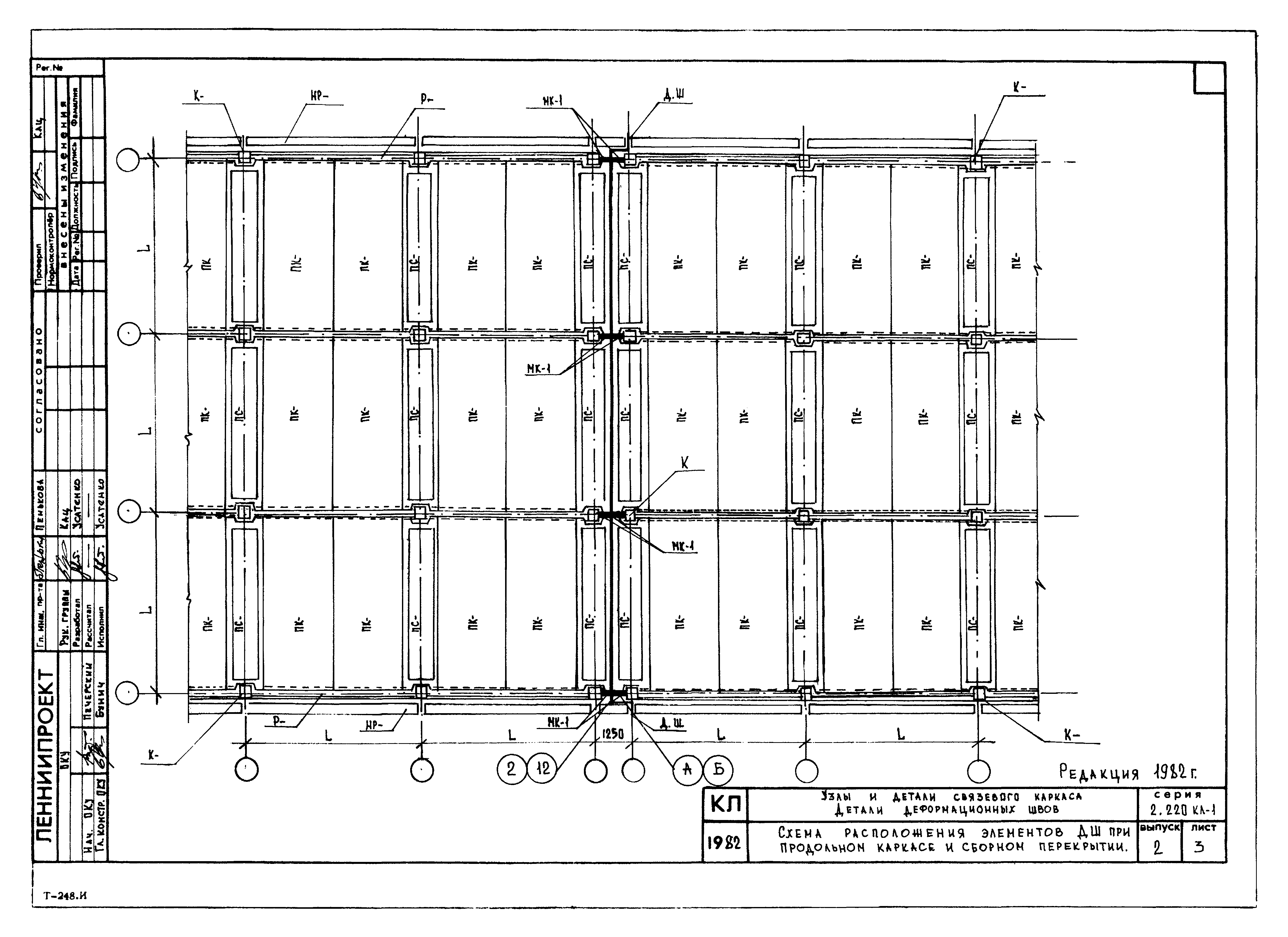 Серия 2.220 КЛ-1