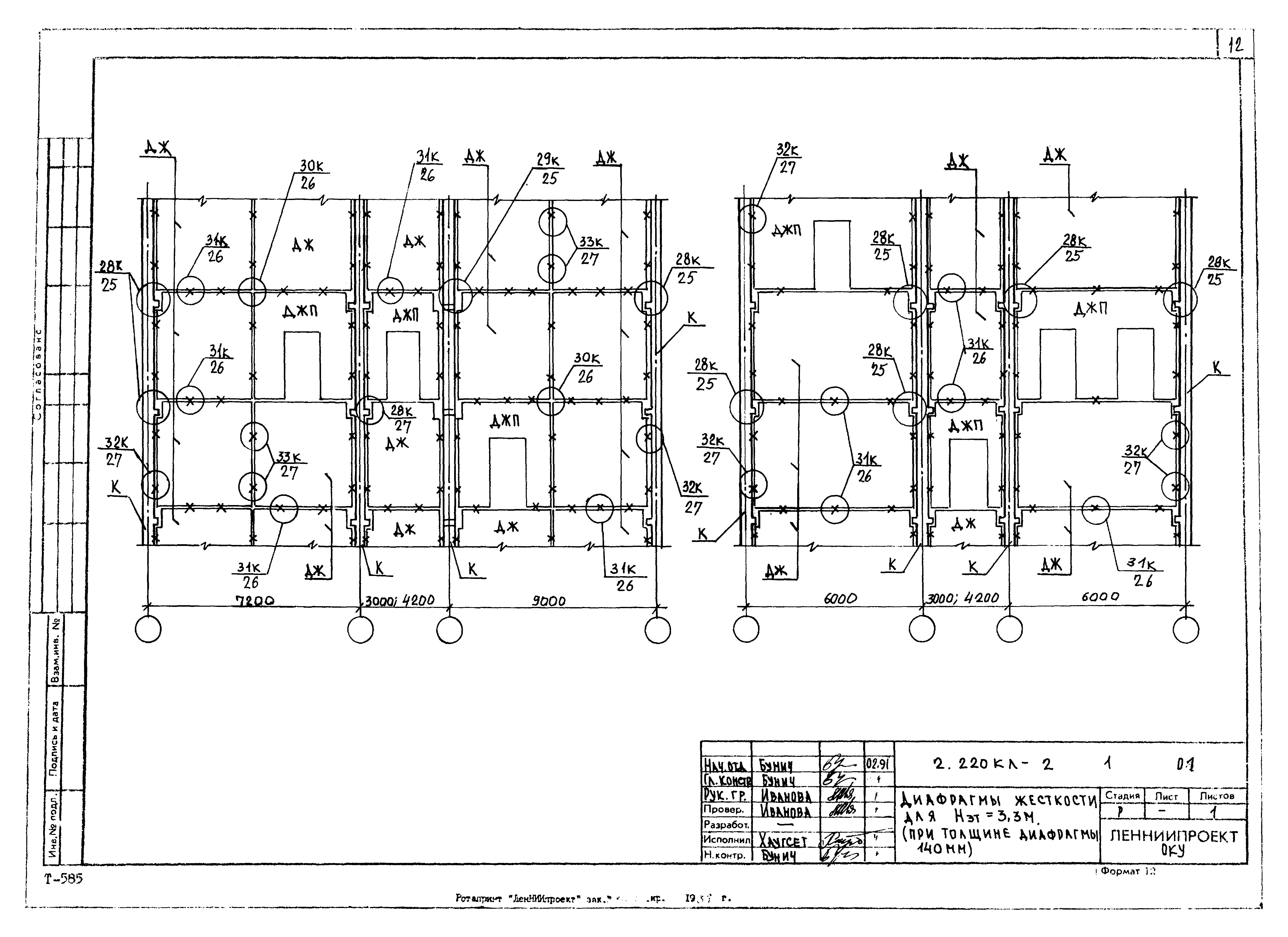 Серия 2.220 КЛ-2