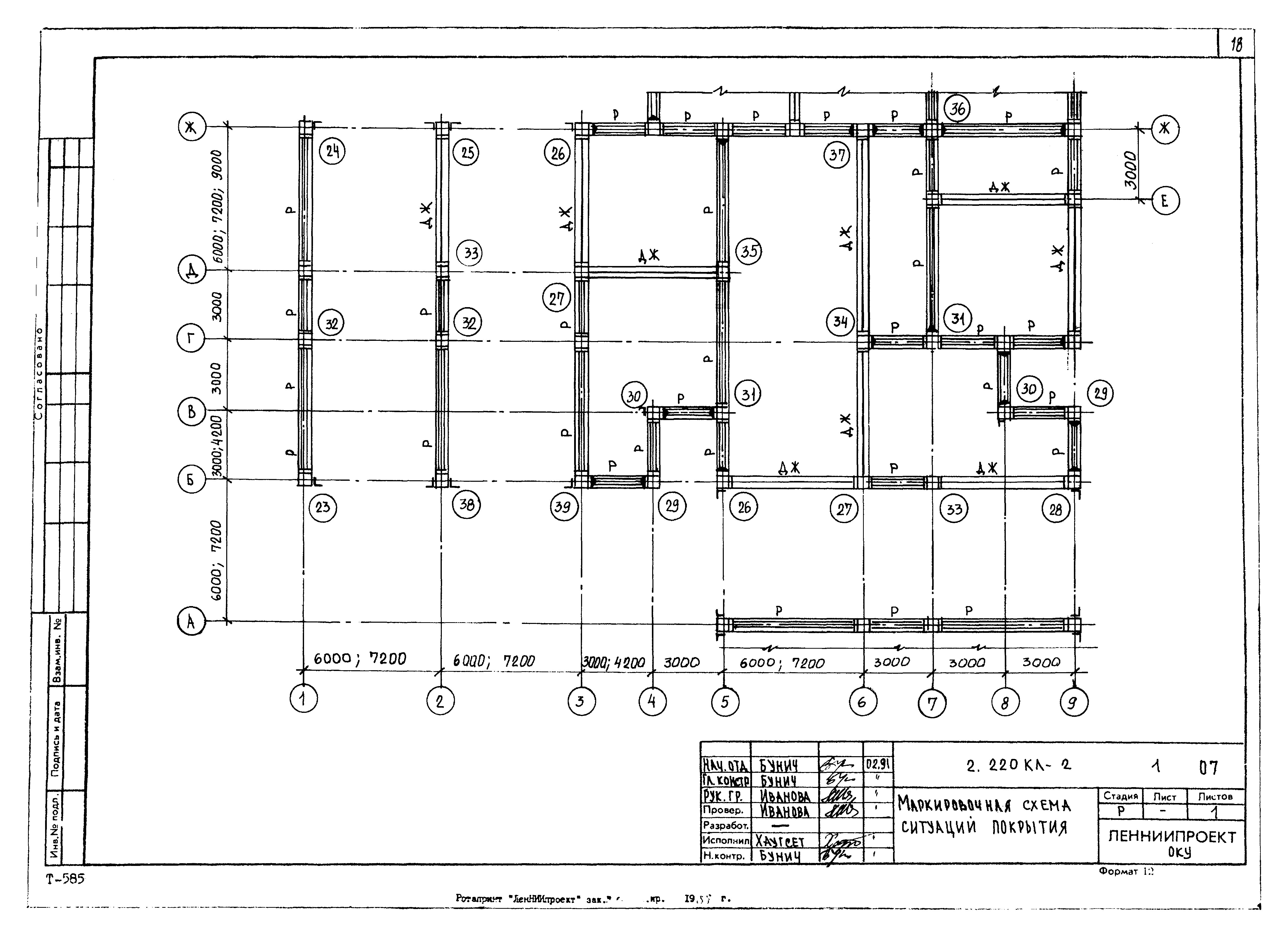 Серия 2.220 КЛ-2