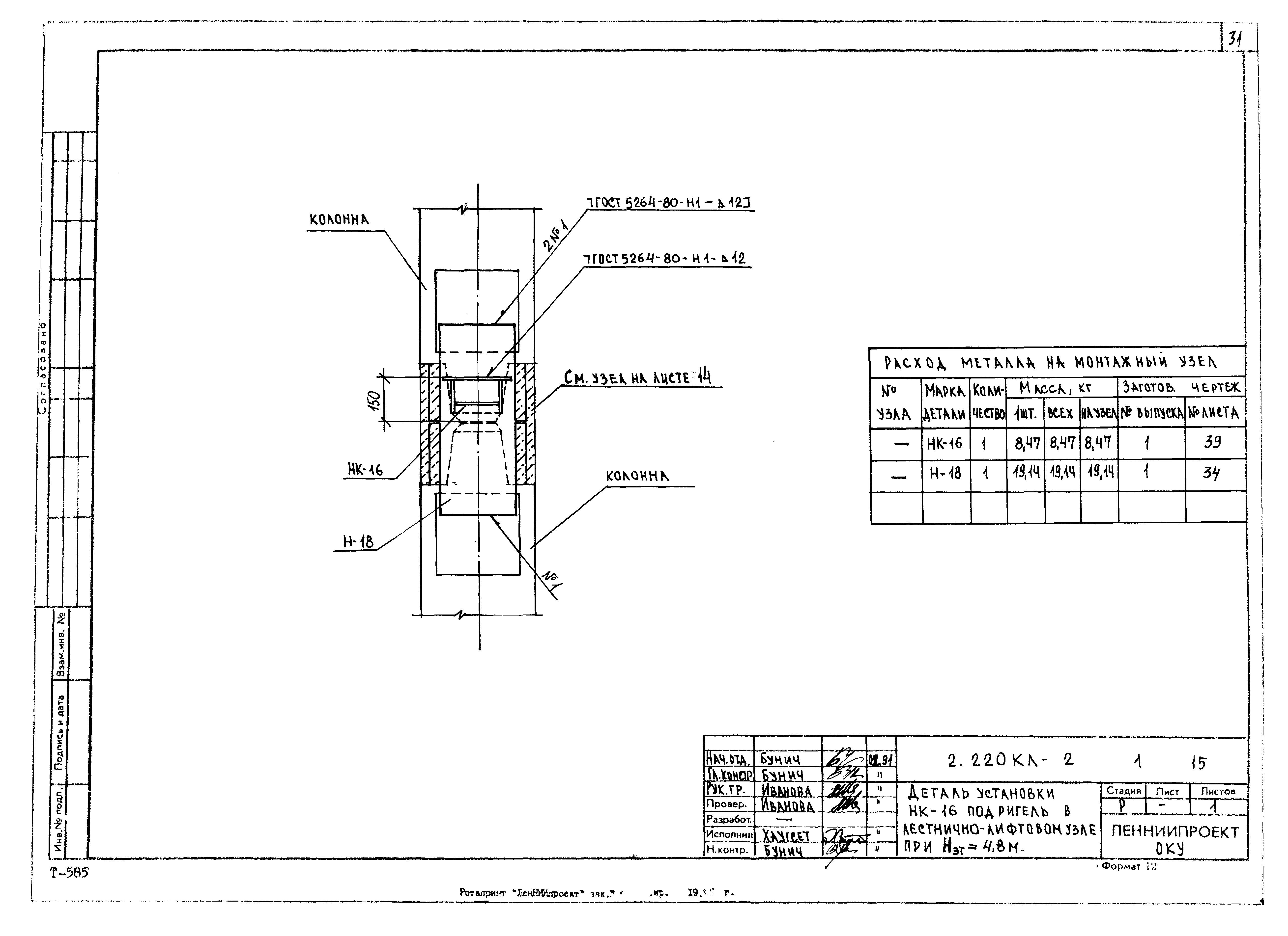 Серия 2.220 КЛ-2