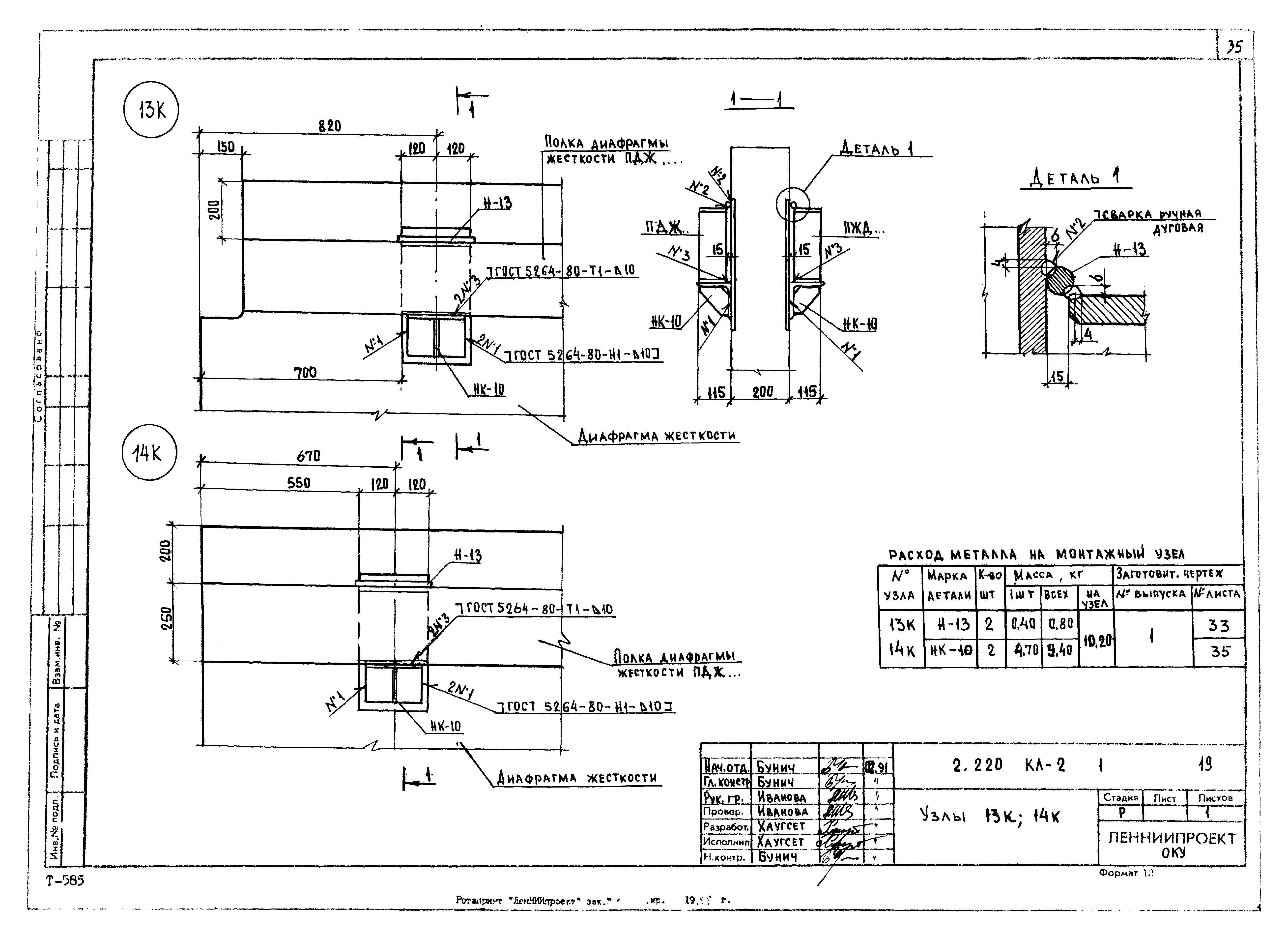 Серия 2.220 КЛ-2