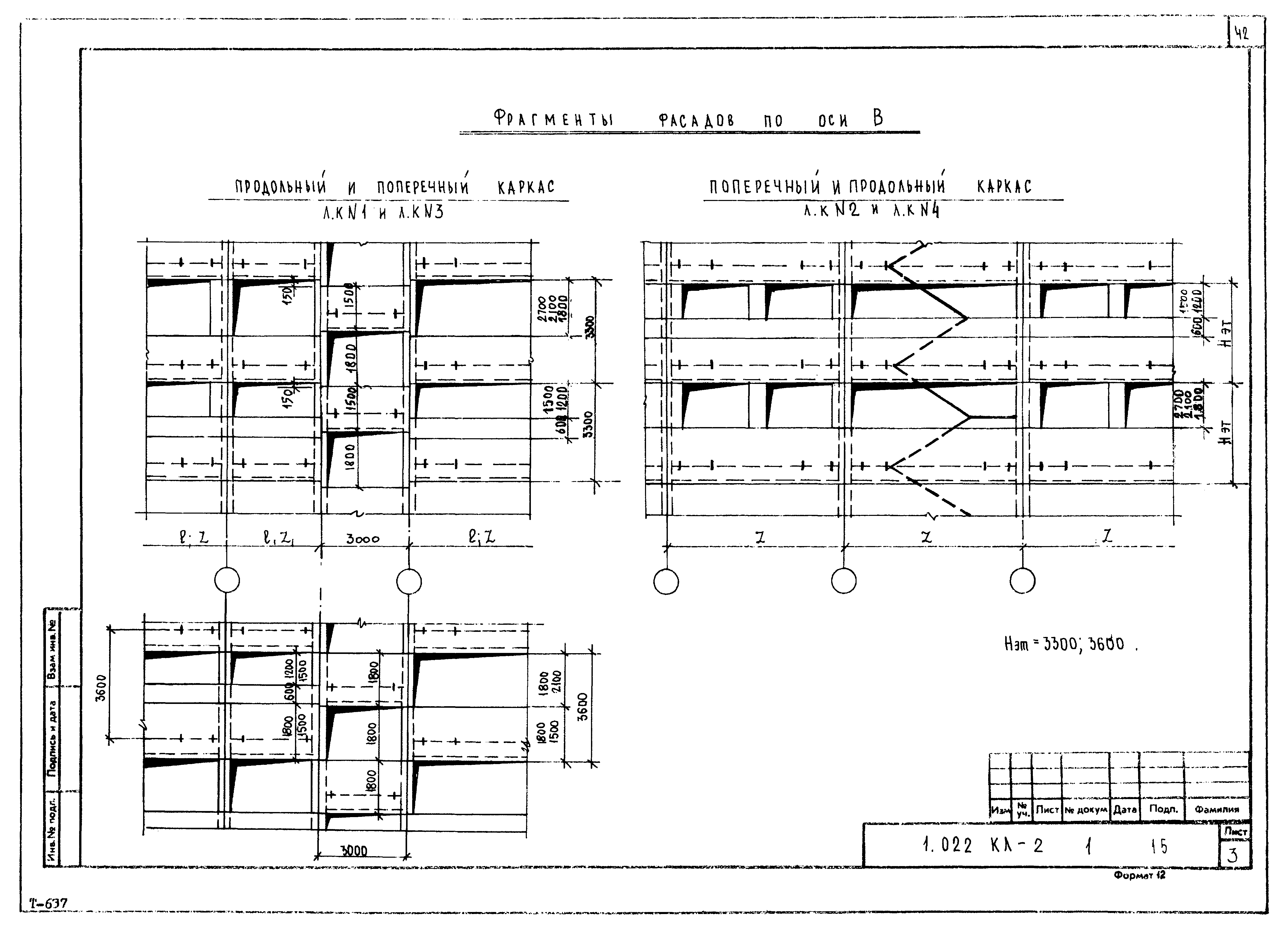 Серия 1.022 КЛ-2