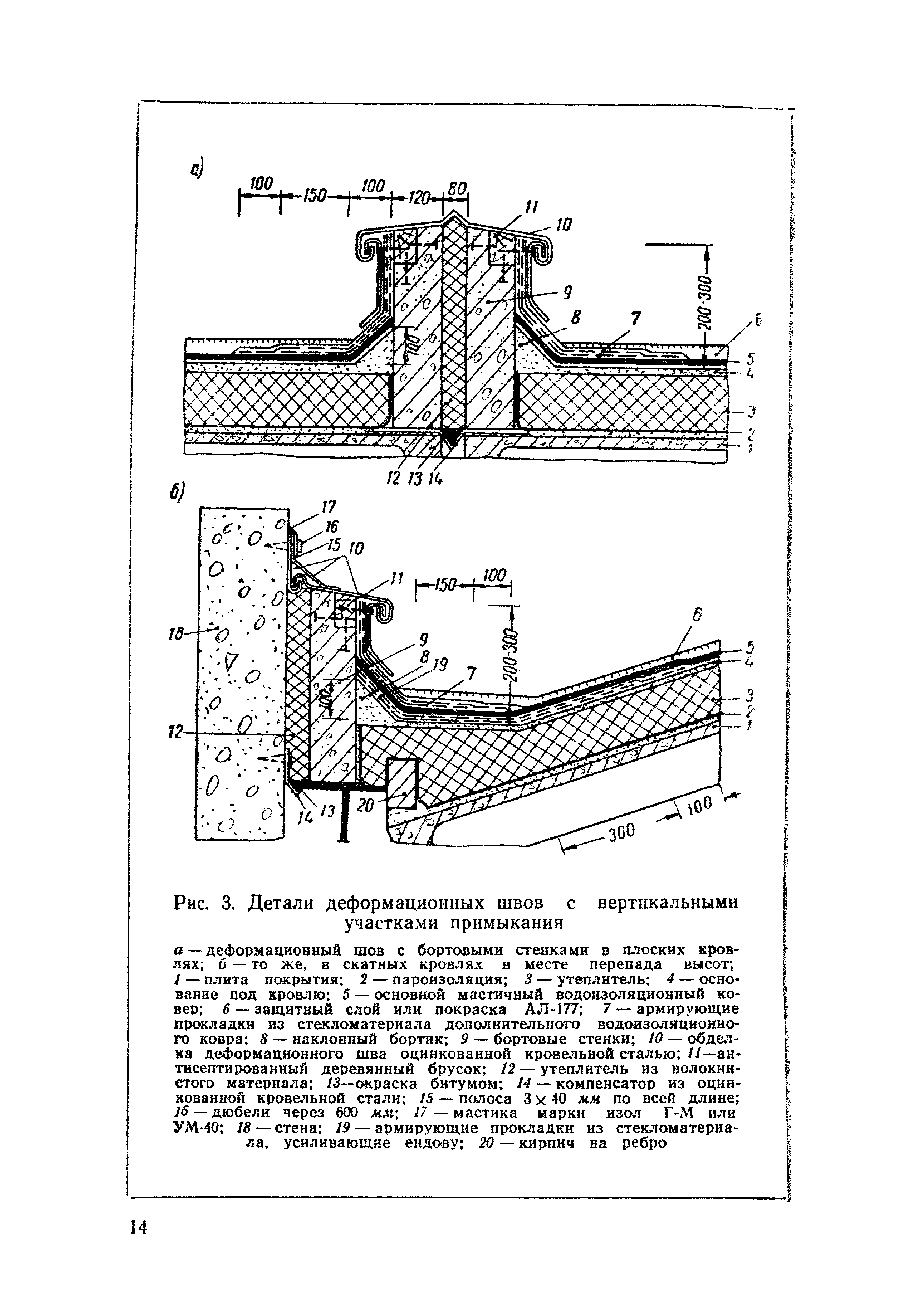 СН 312-65