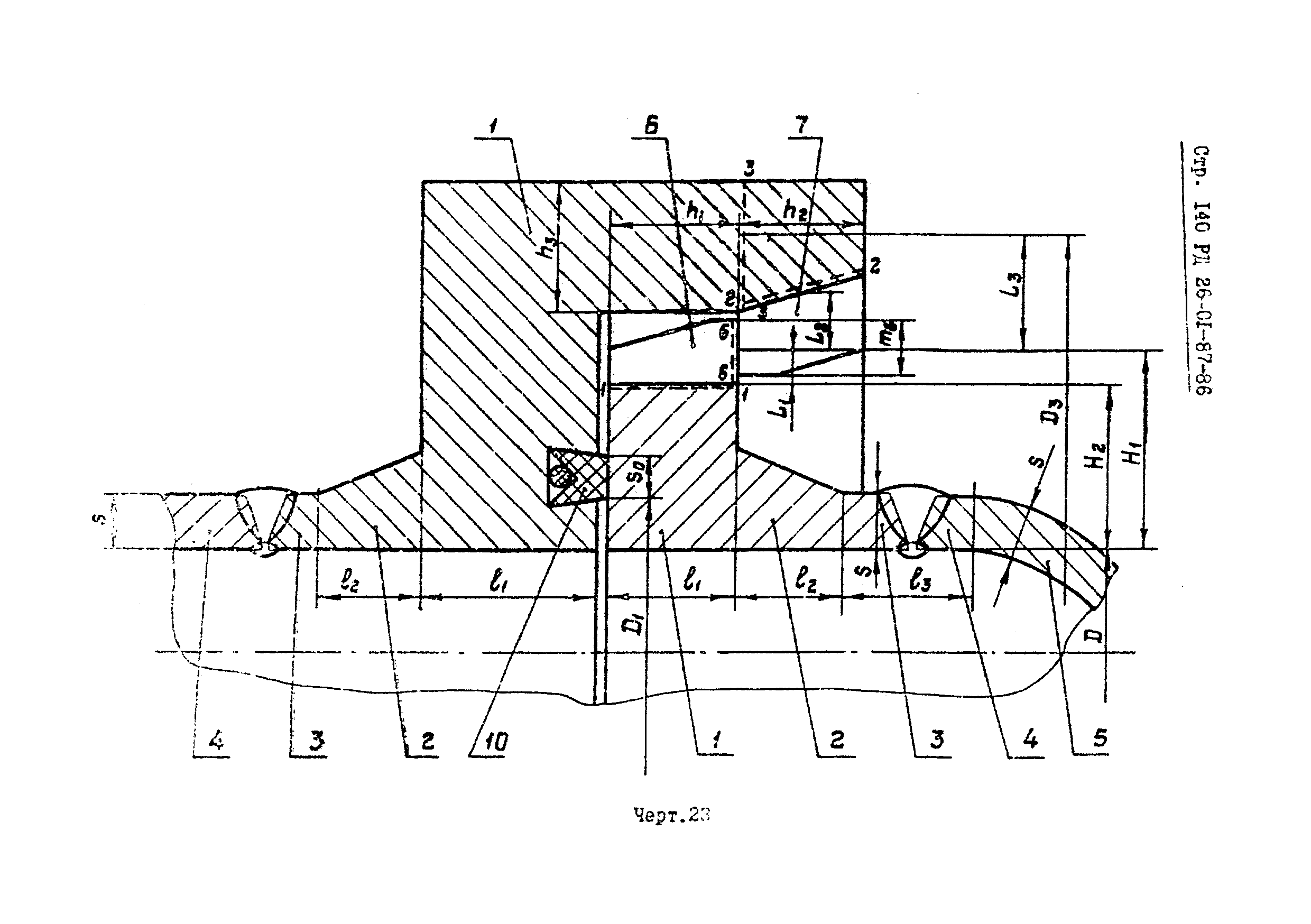 РД 26-01-87-86