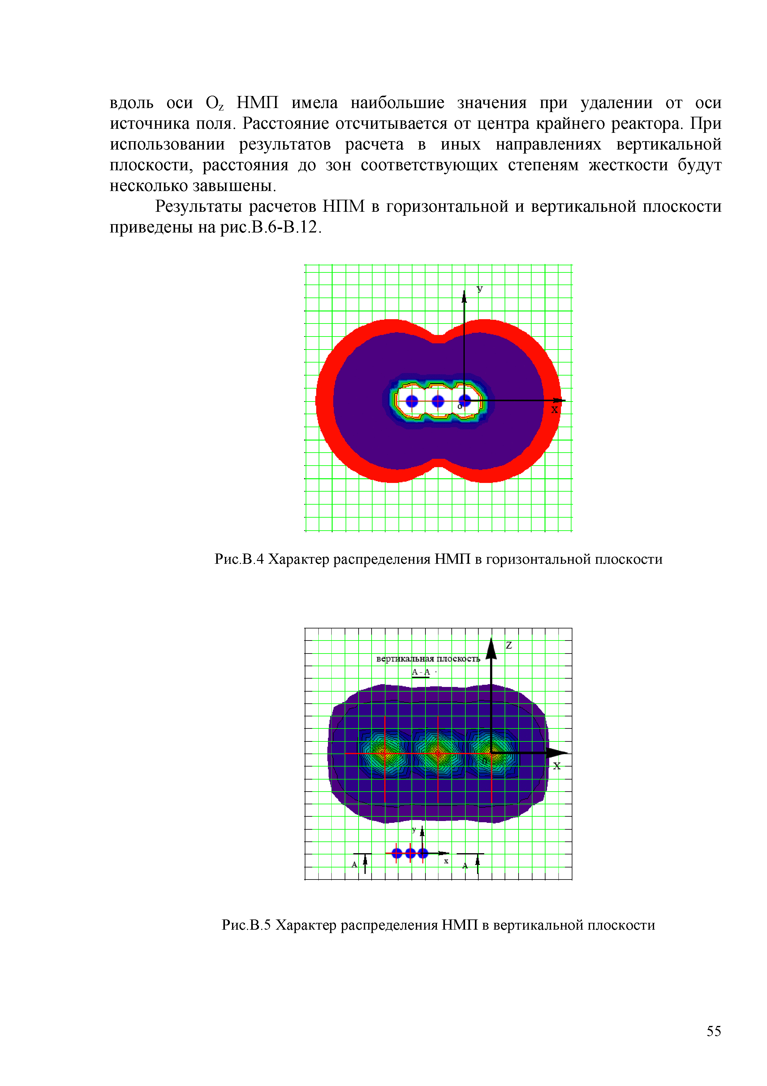 СТО 56947007-29.240.044-2010