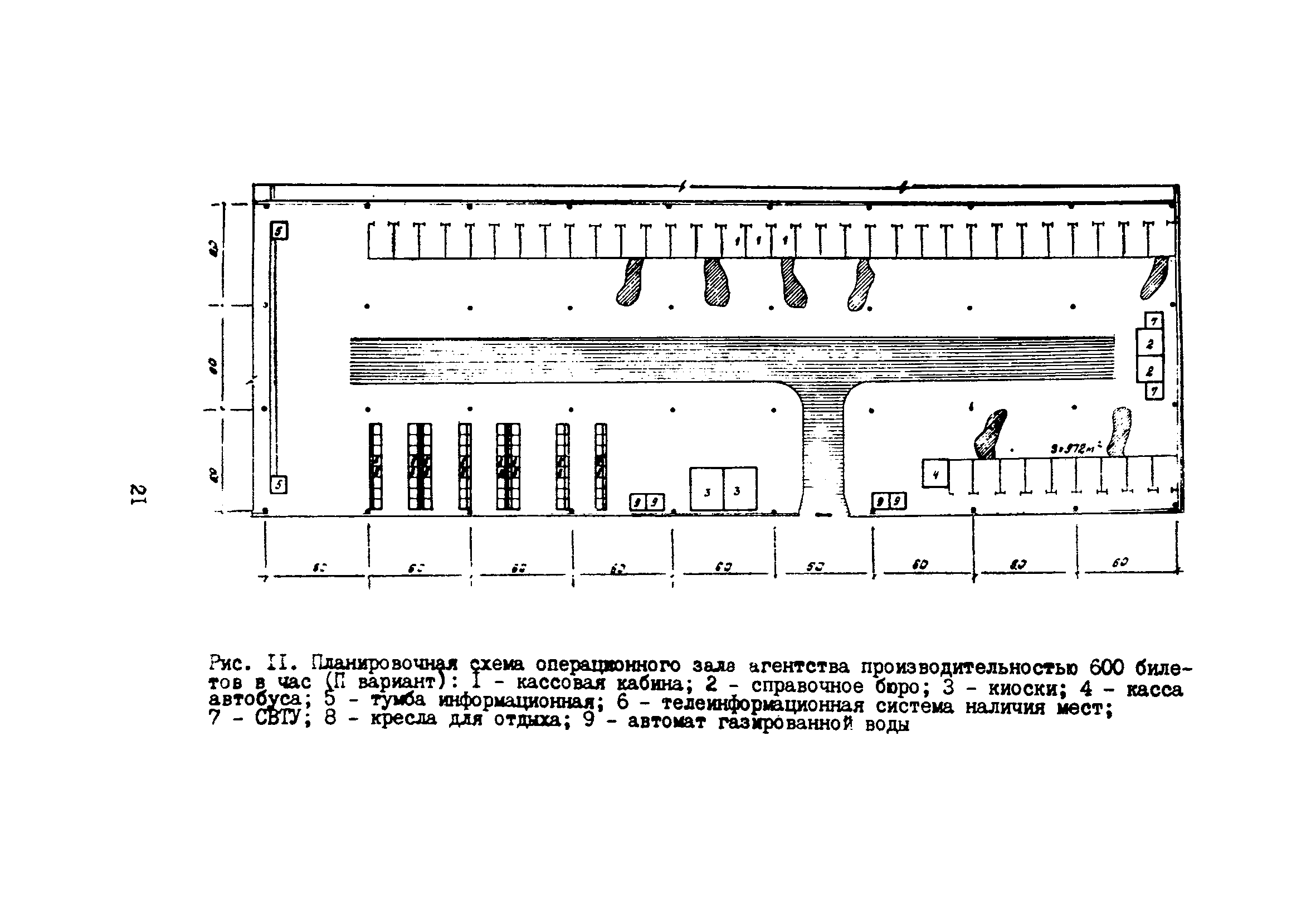 Часть XV