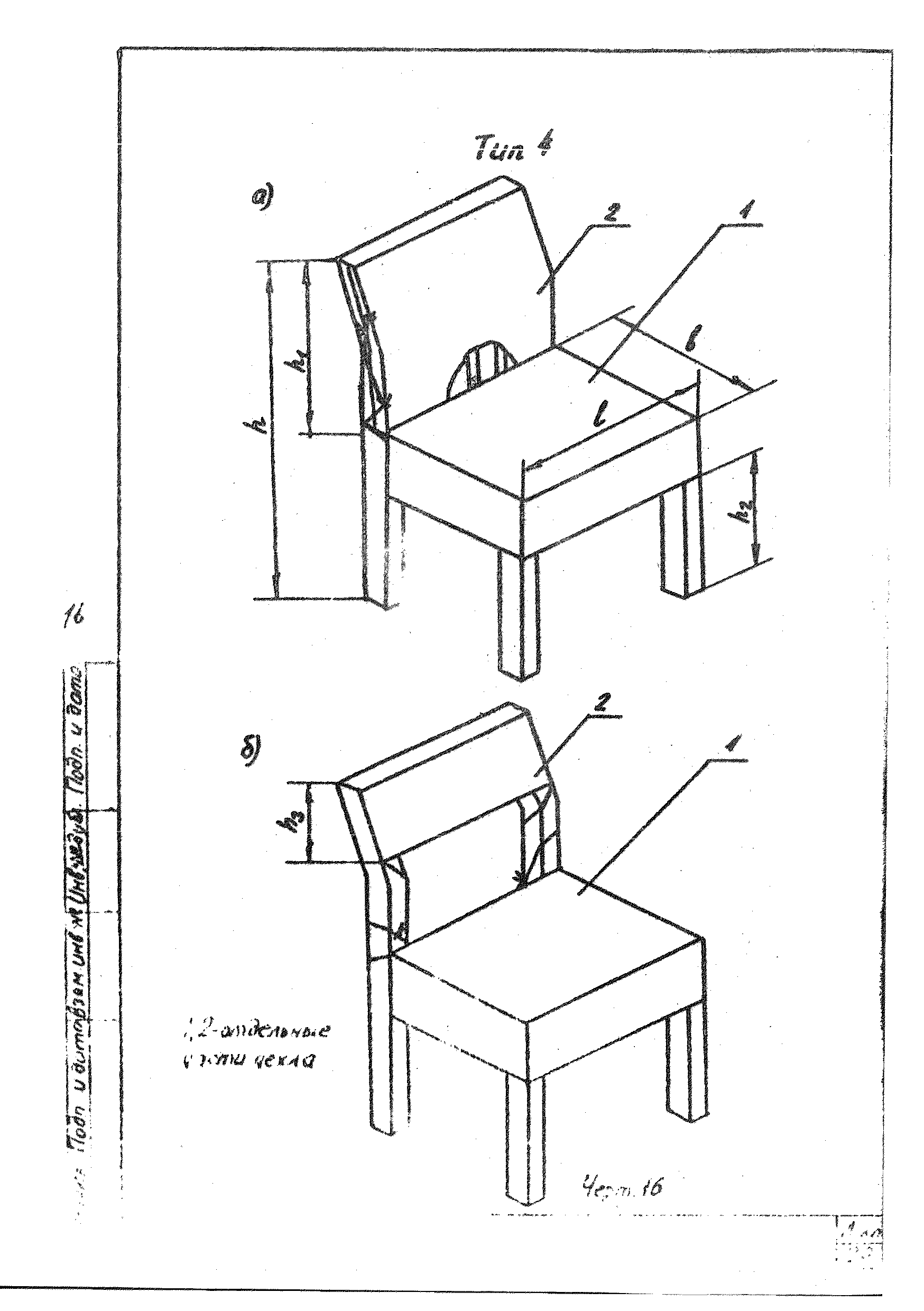 ТУ 13-3225000-009-89