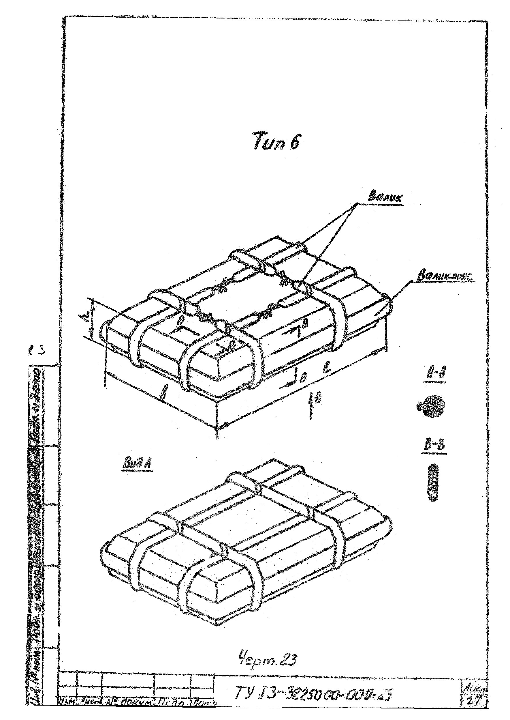 ТУ 13-3225000-009-89