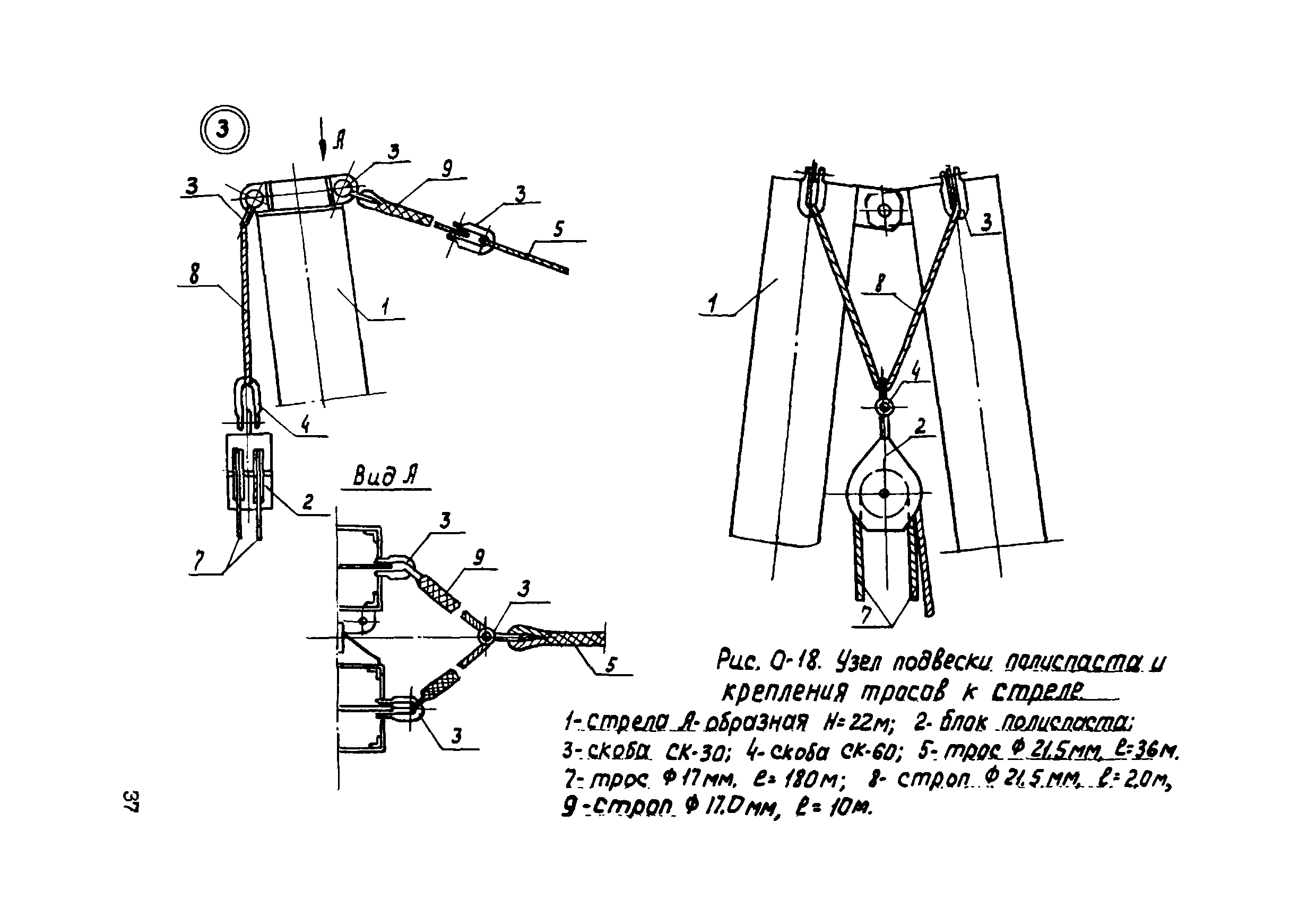 ТТК К-4-22-8