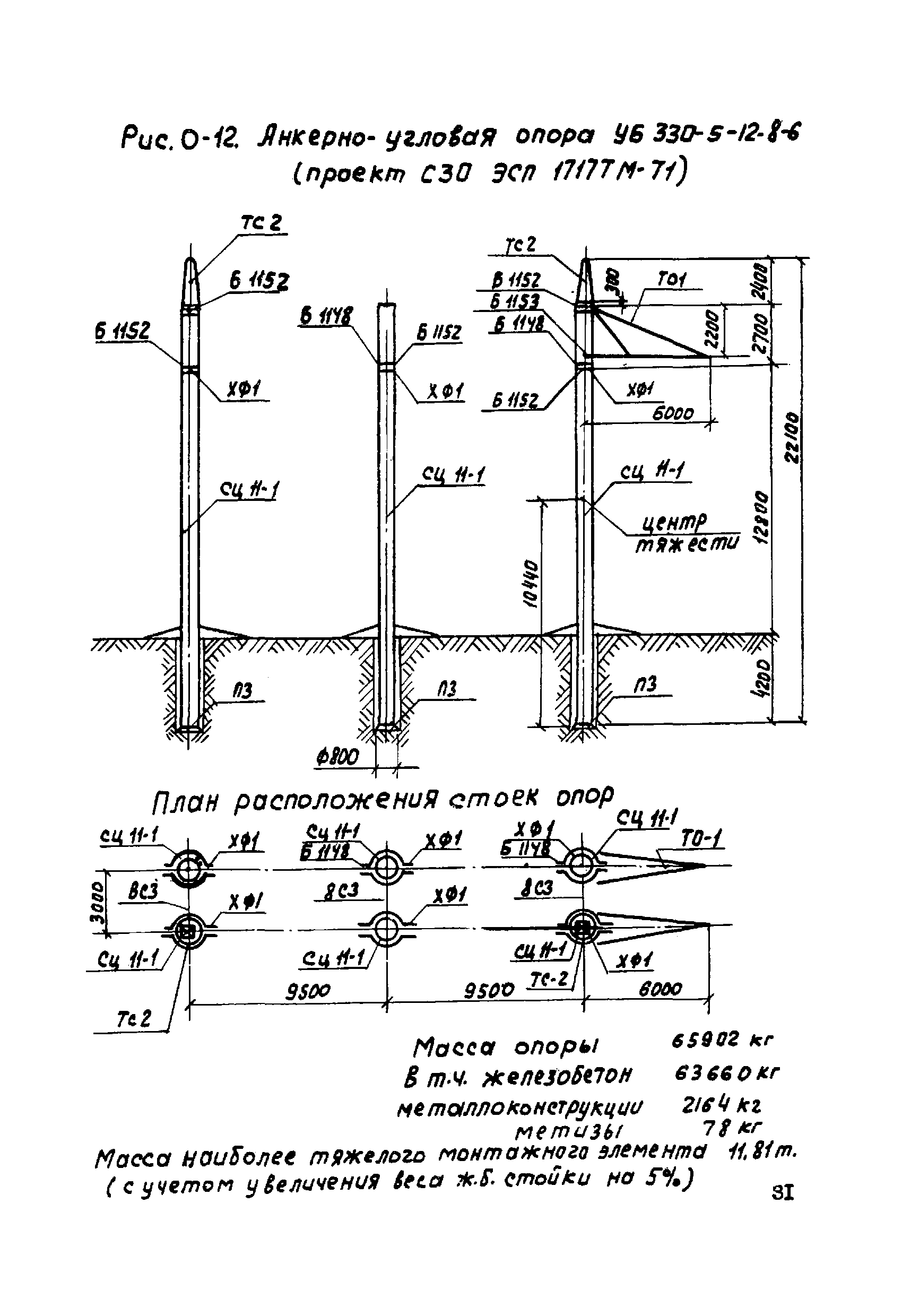 ТТК К-4-22-2