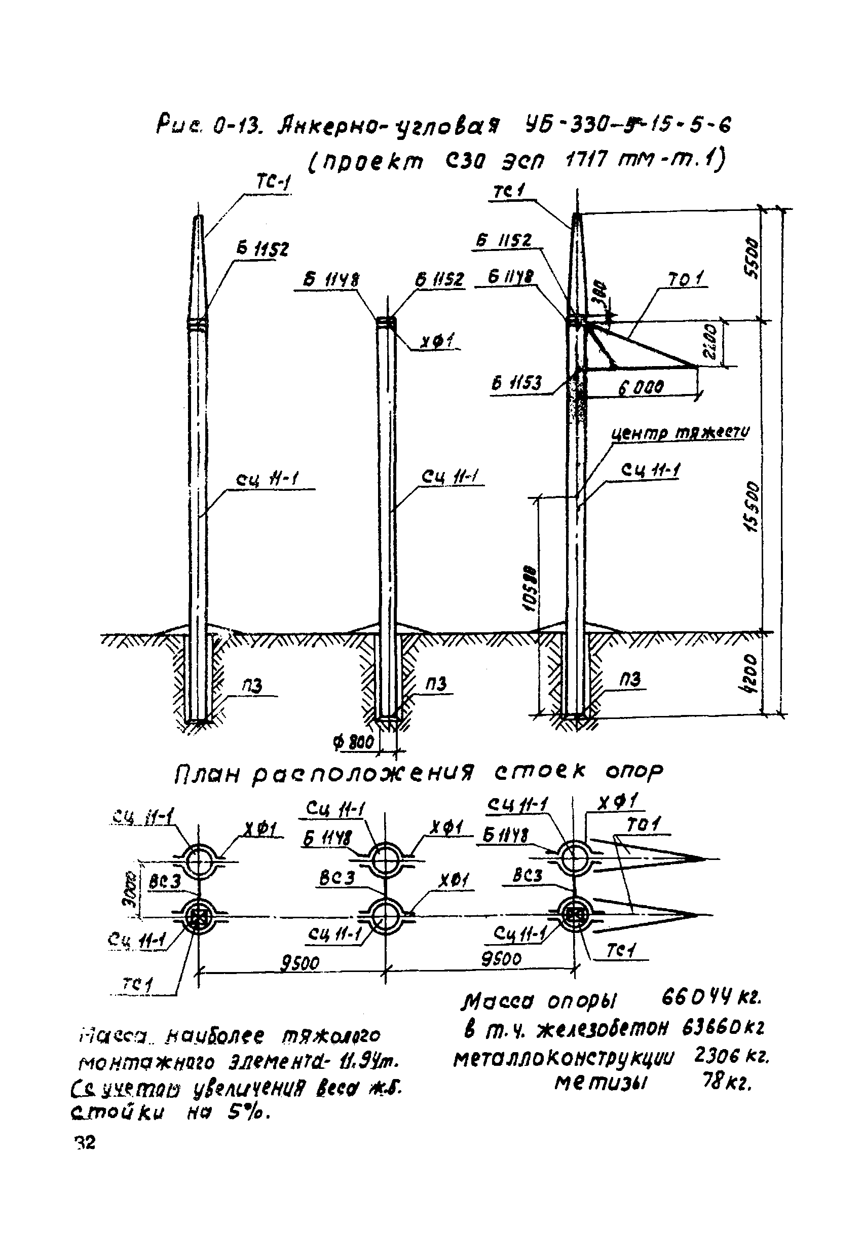 ТТК К-4-22-2